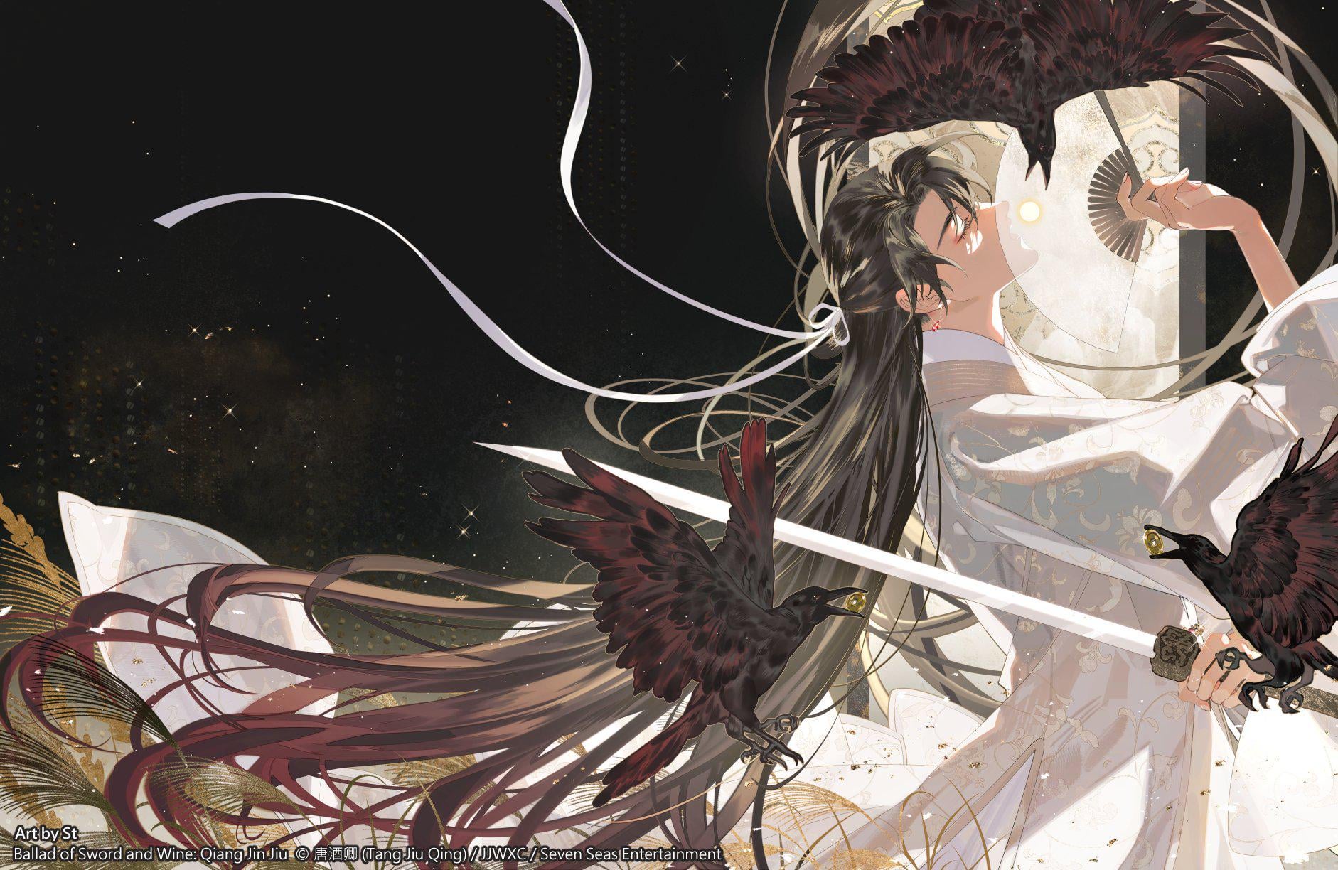 Qiang Jin Jiu Vol 4 cover thoughts?