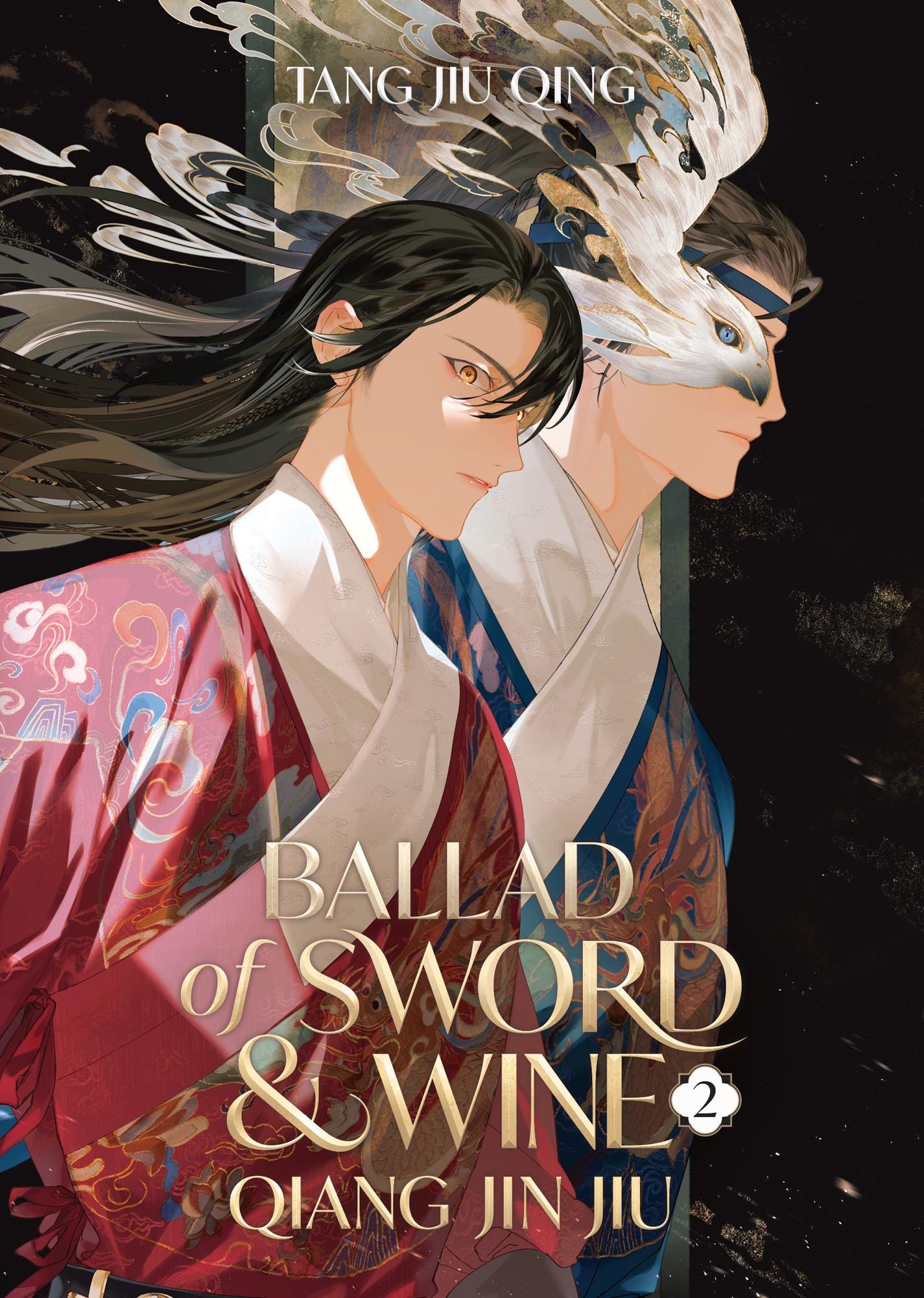 Ballad of Sword and Wine Jin Jiu Light Novel (4 Volume) EPUB, PDF