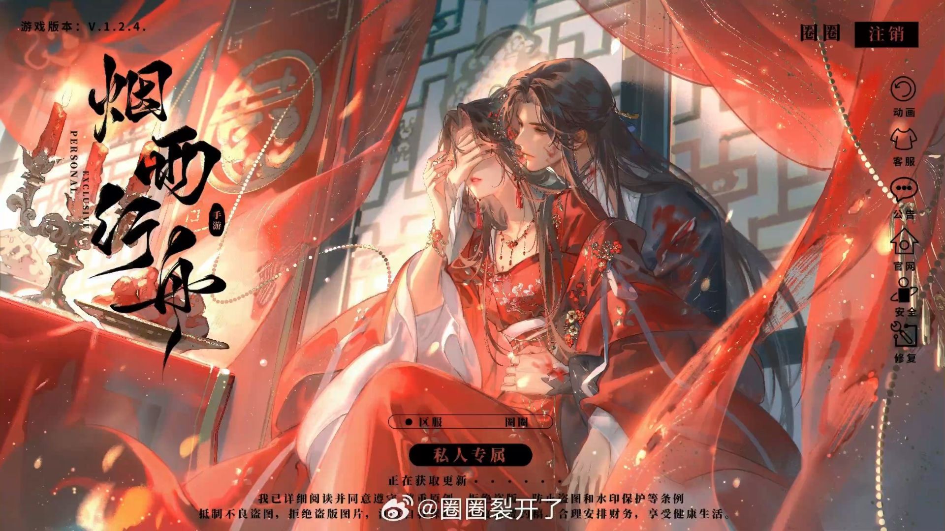 Qiang Jin Jiu/ Ballad of Sword and Wine