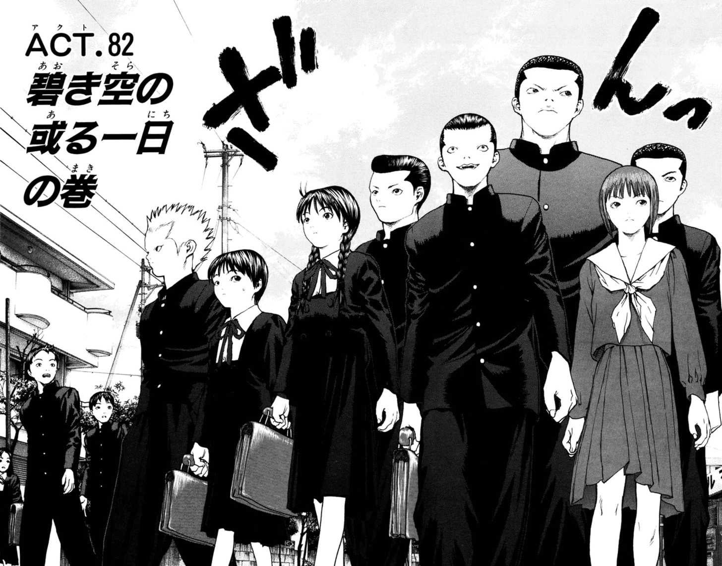 Angel Densetsu (Manga recommendation)