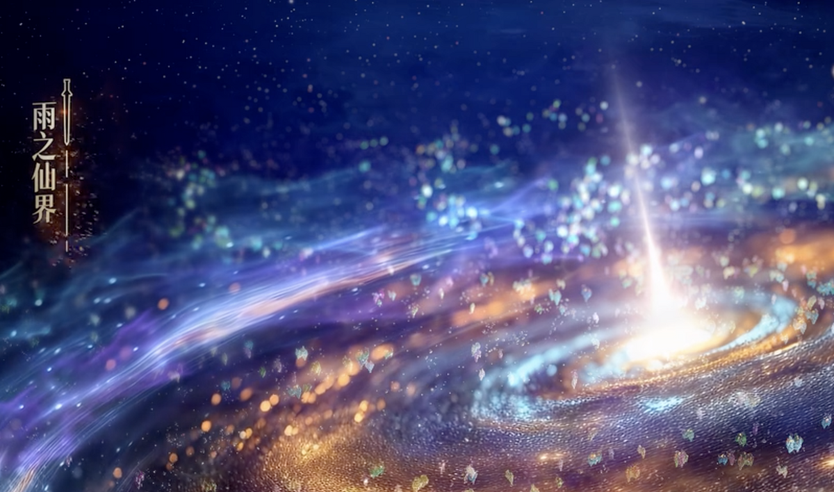 Rain Celestial Realm