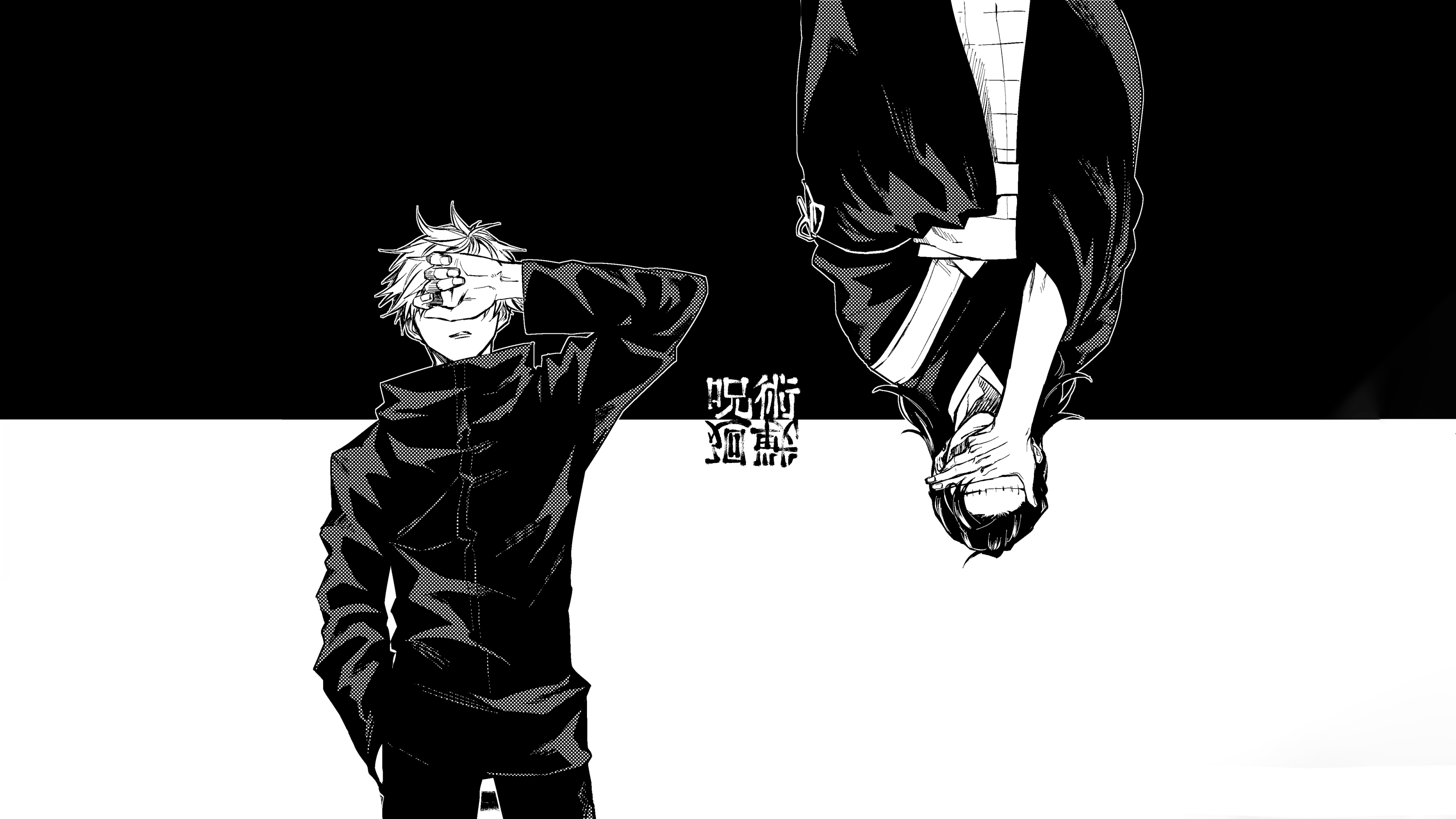 Satoru Gojo & Suguru Geto Black and White 5K Wallpaper