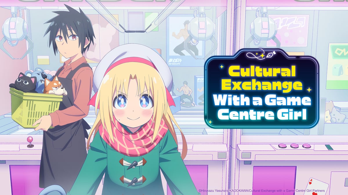 Watch Cultural Exchange with a Game Centre Girl