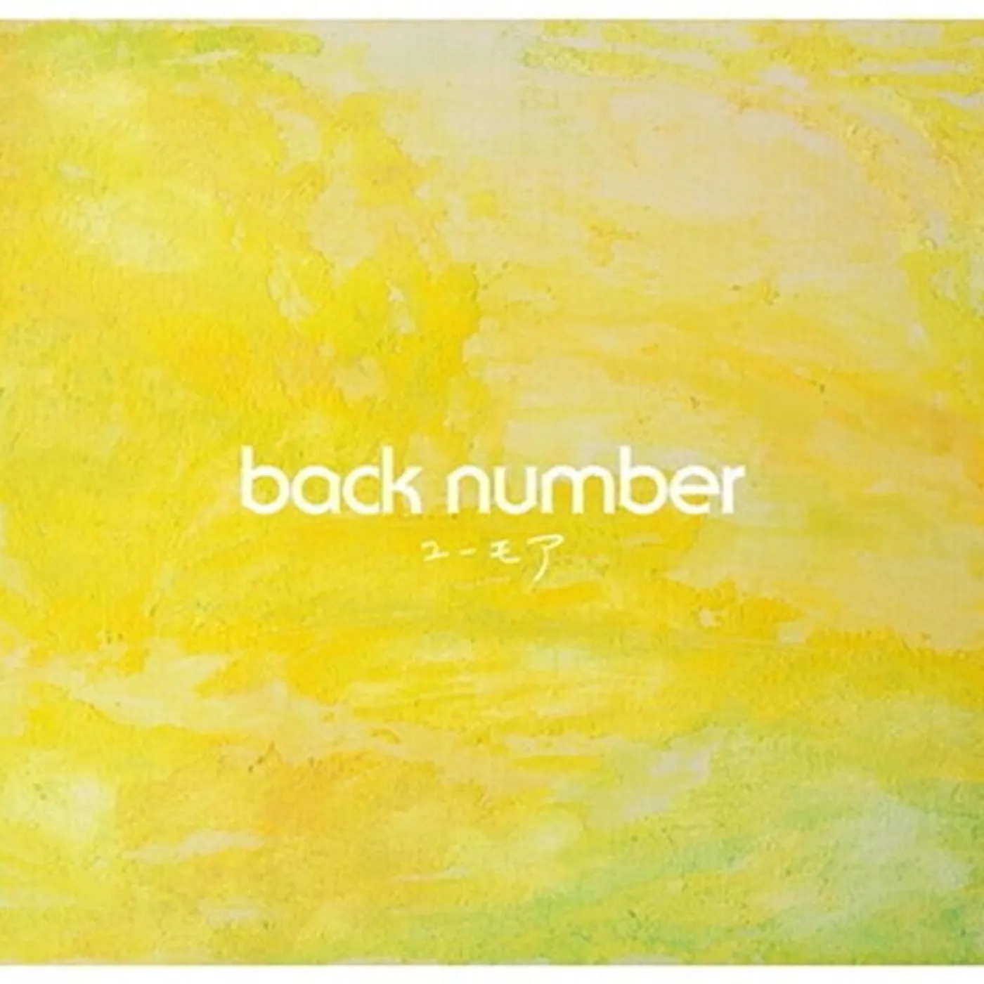 back number Shirts, back number Merch, back number Hoodies, back number Vinyl Records, back number Posters, back number CDs, back number Hats, back number Music, back number Merch Store