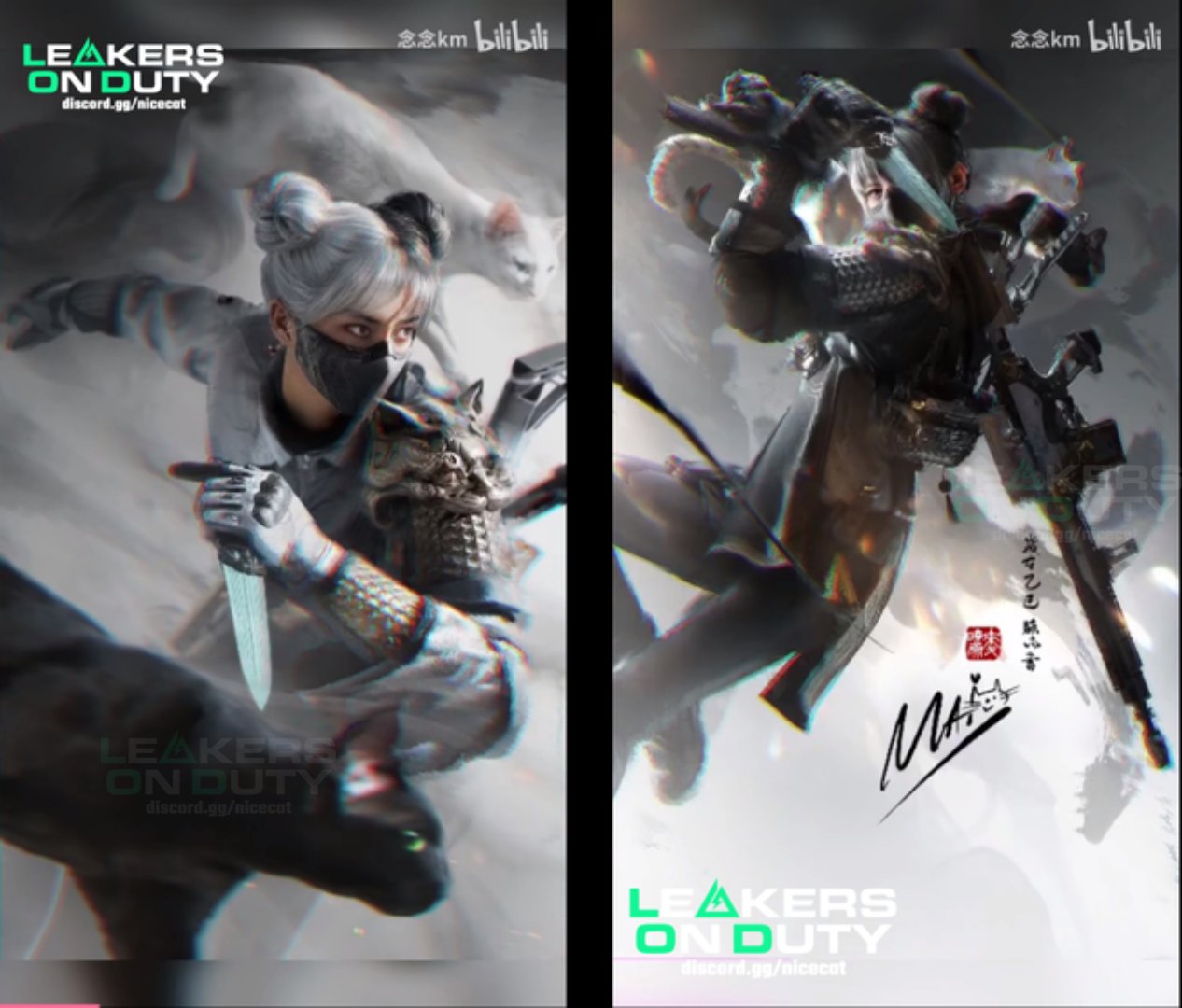 Delta Force Leakers On Duty Look at the Hackclaw Ultimate Skin! Set to debut next season, this skin is inspired by the Chinese New Year. Note: Details are subject