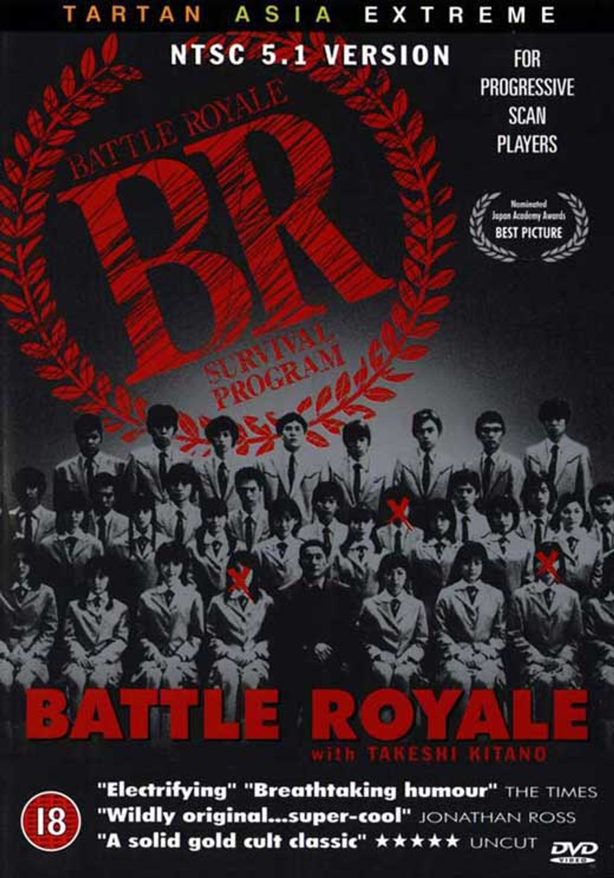 Battle Royale Movie Poster Print (11 x 17) # MOVGJ0509