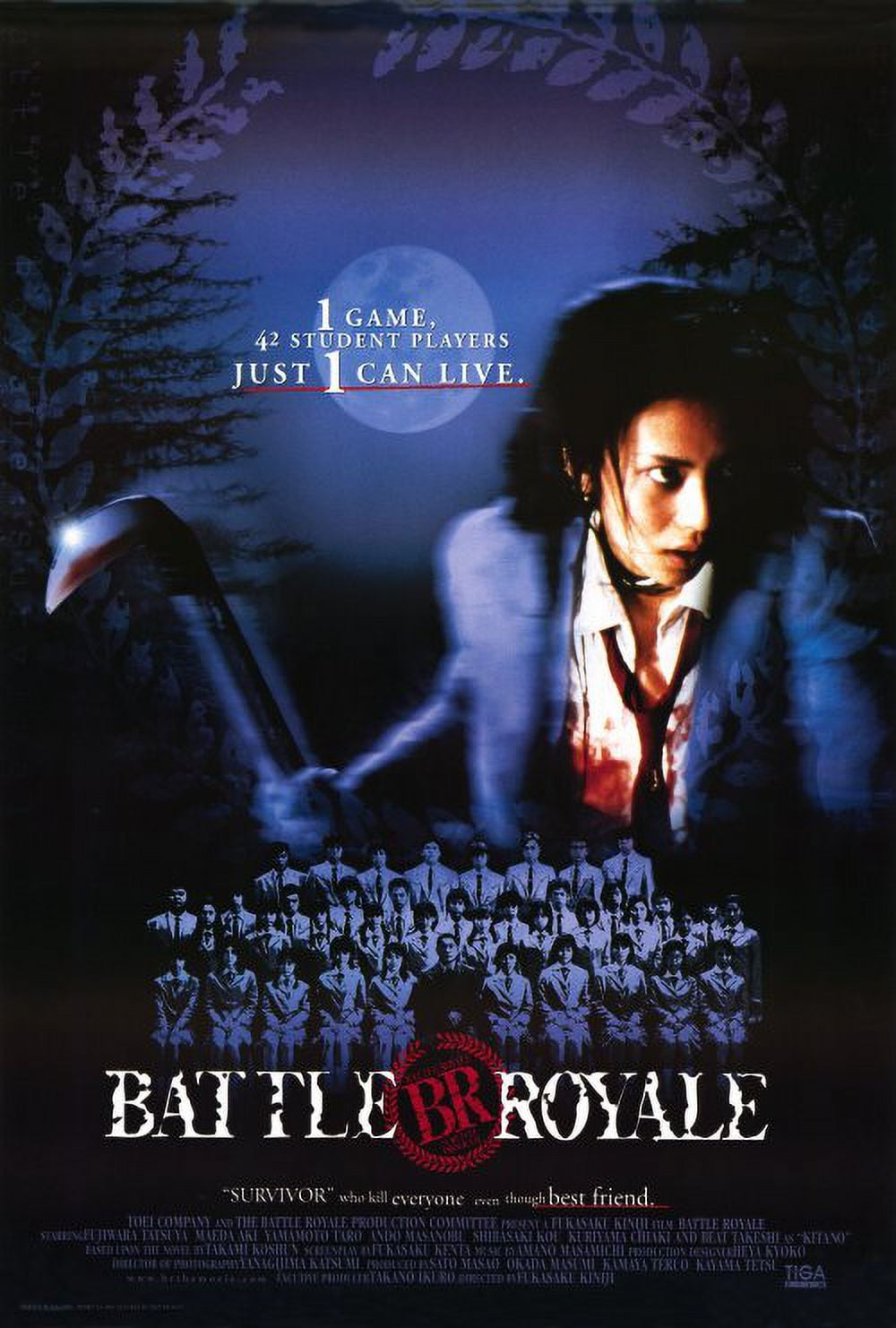 Battle Royale 27x40 Movie Poster Business Supplies