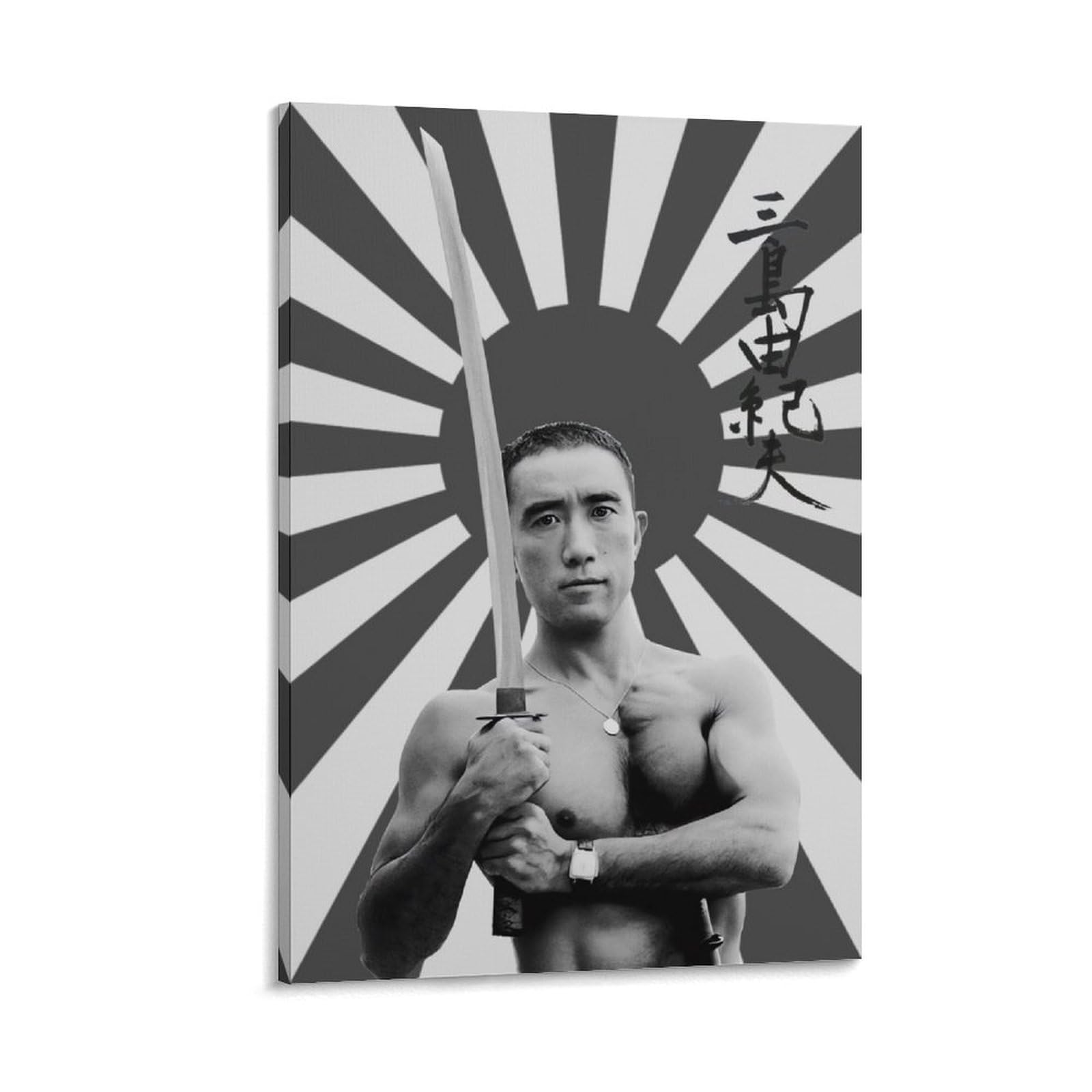 Yukio Mishima Samurai Motivational Posters 6 Living Room Printing Oil Painting Interior Decoration Poster 16x24inch(40x60cm) Frame Style: Posters & Prints