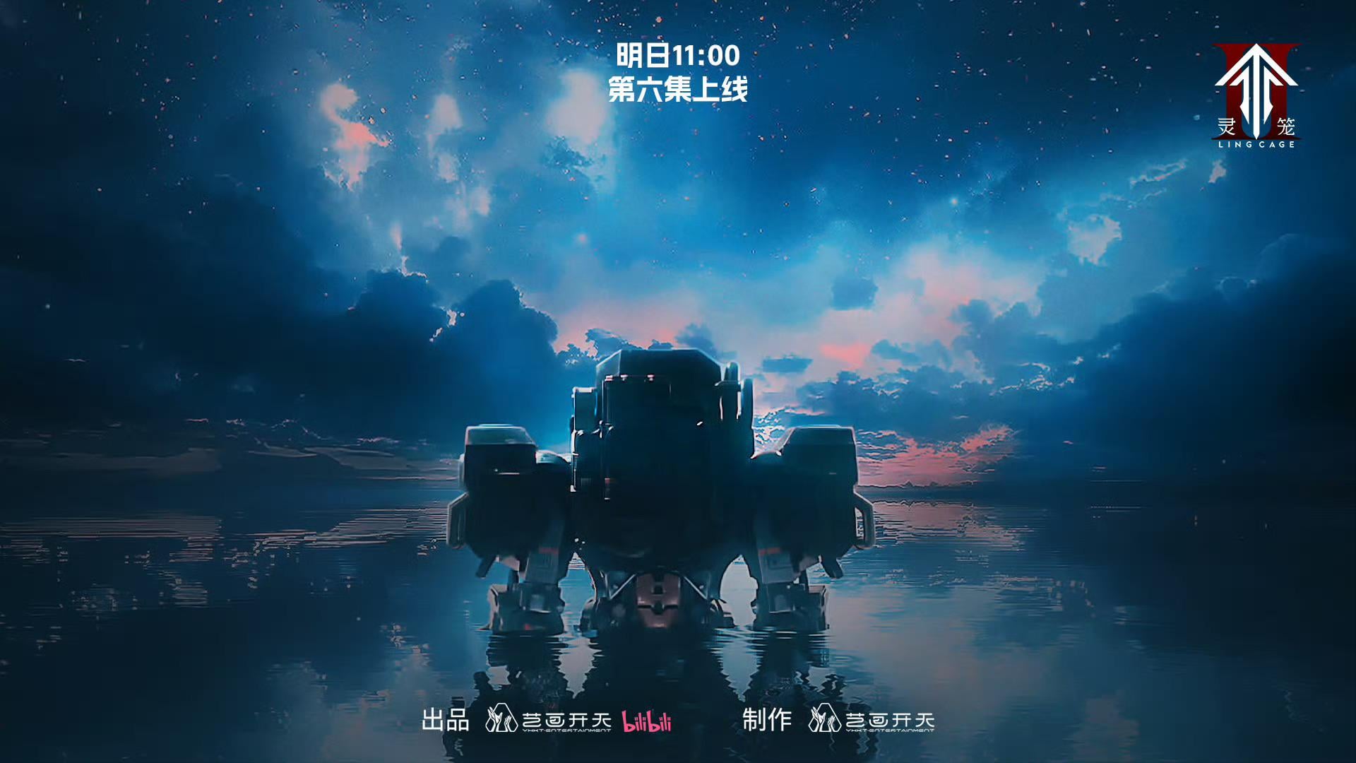 Ling Cage S2 E6 Visual