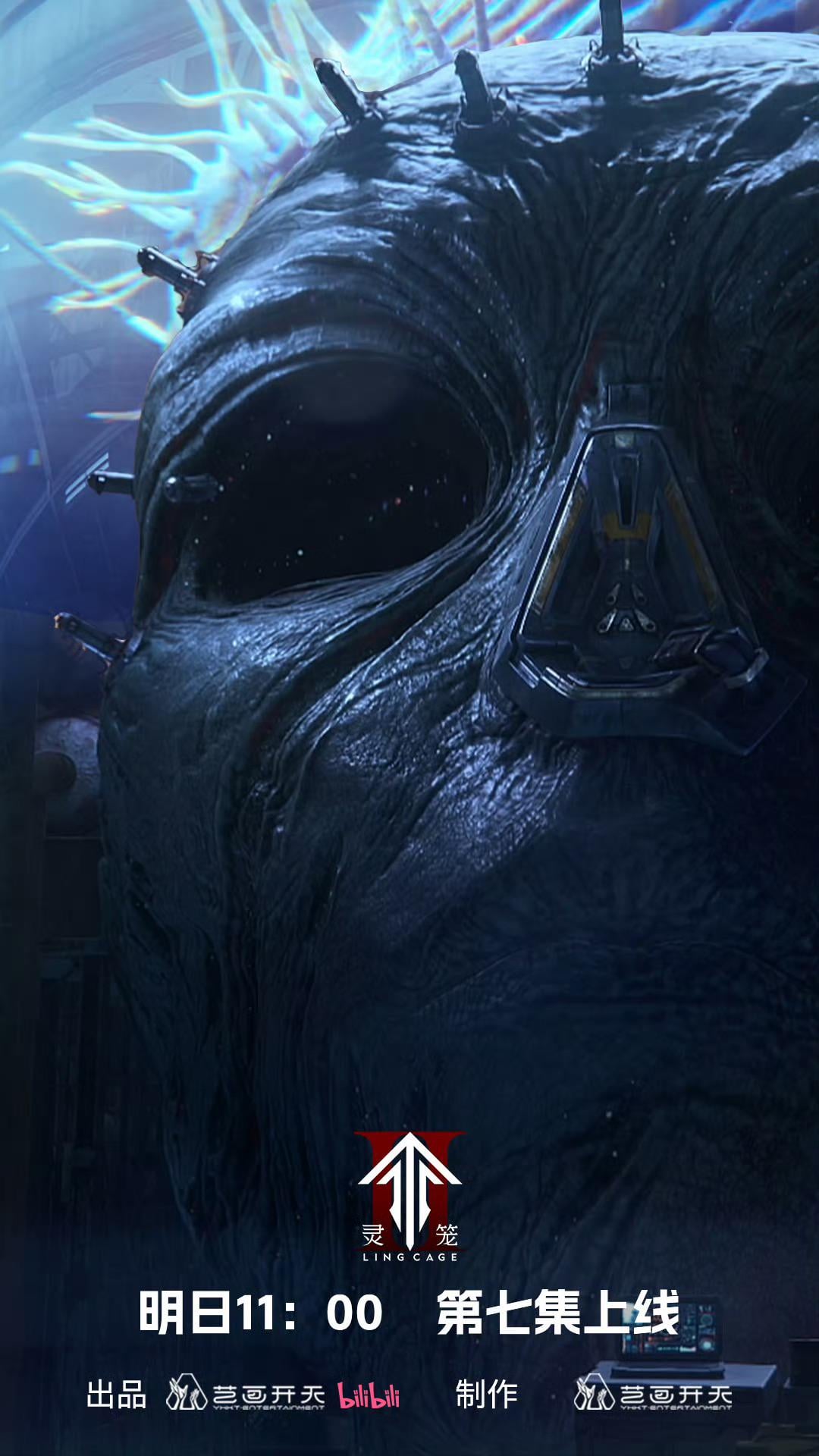 Ling Cage S2 Episode 7 visual