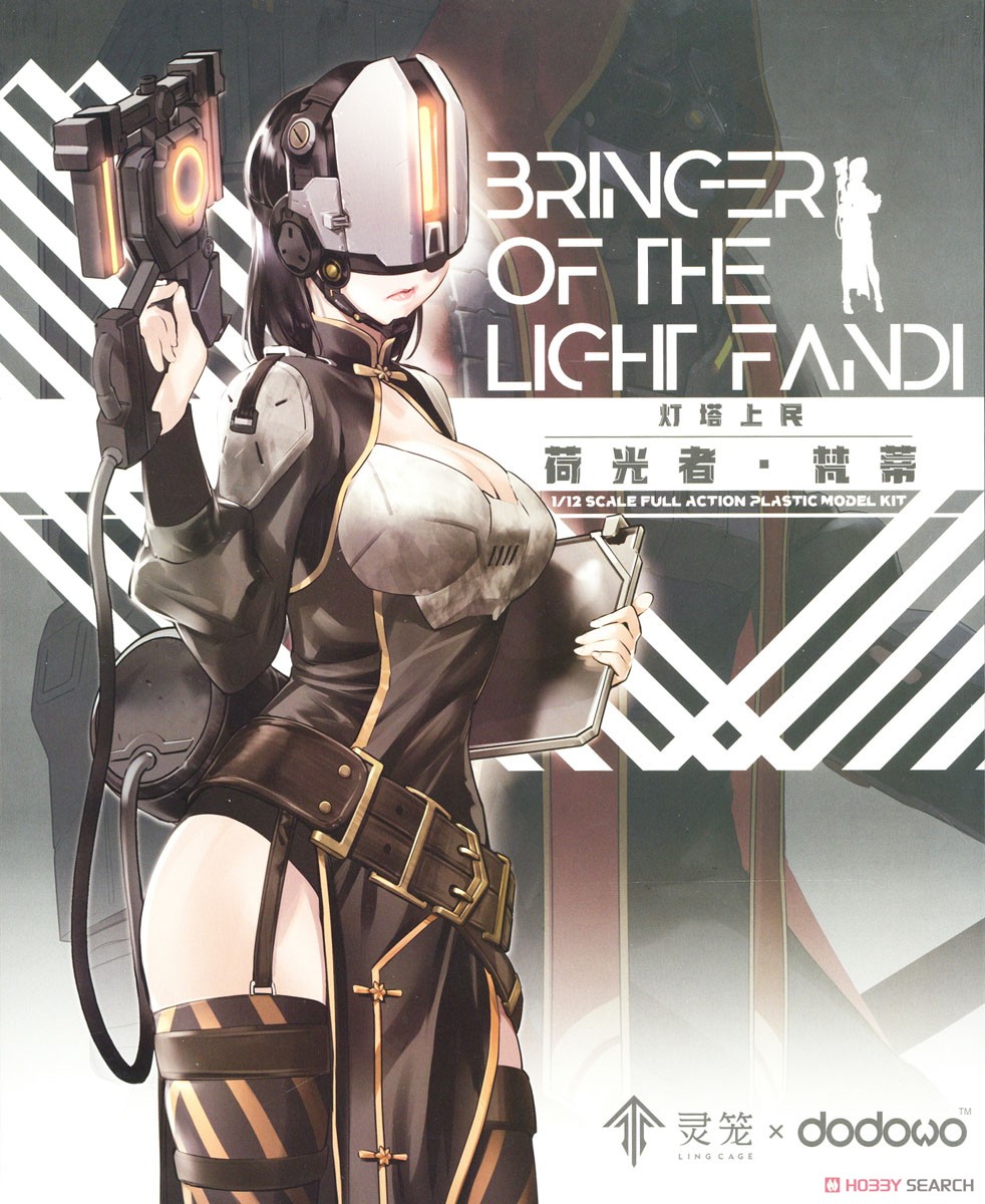 Ling Cage: Incarnation Bringer Of The Light Fandi (Plastic Model) Gundam Kit Etc. Store