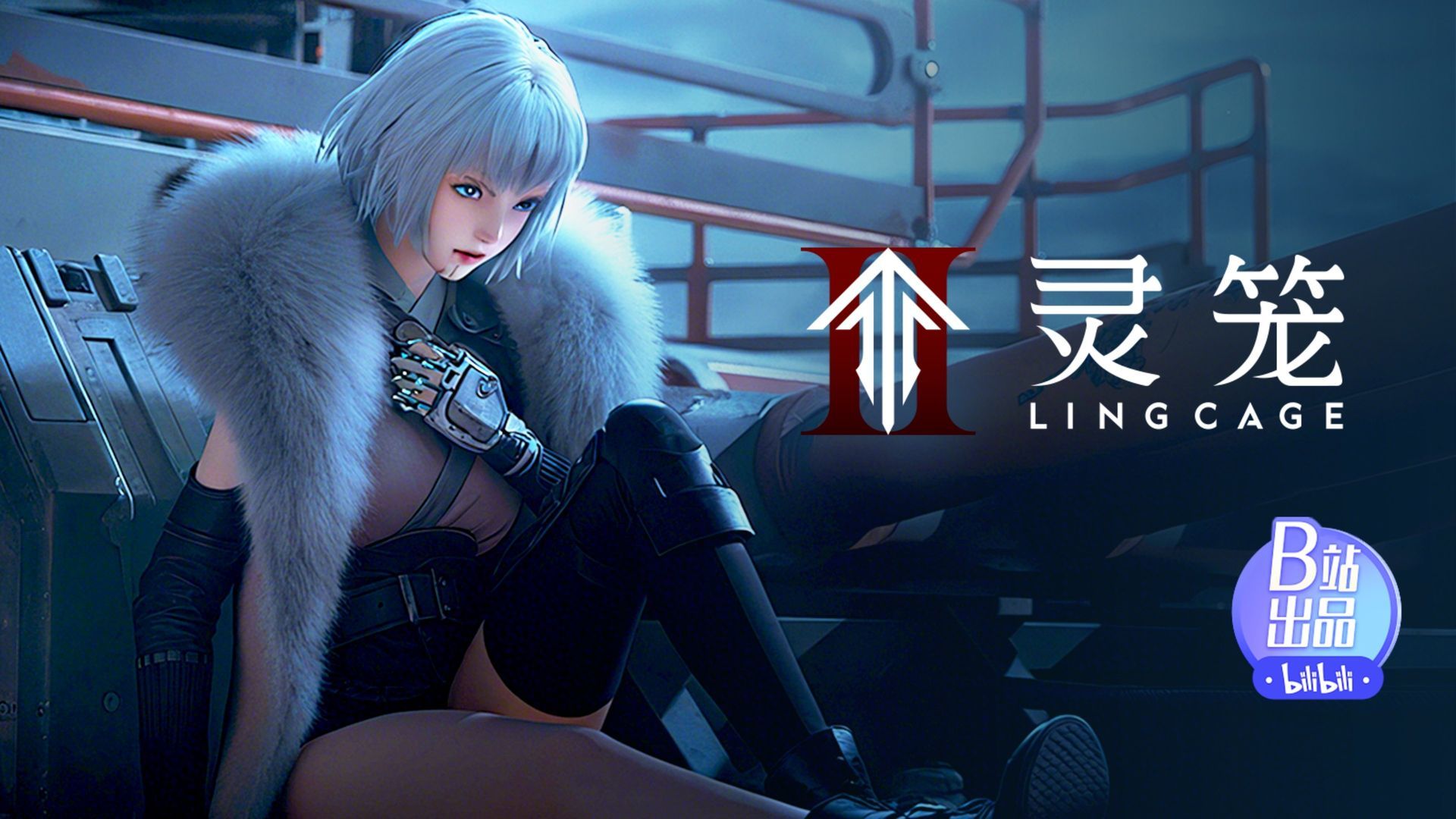 Ling Cage 2 • Episode 4