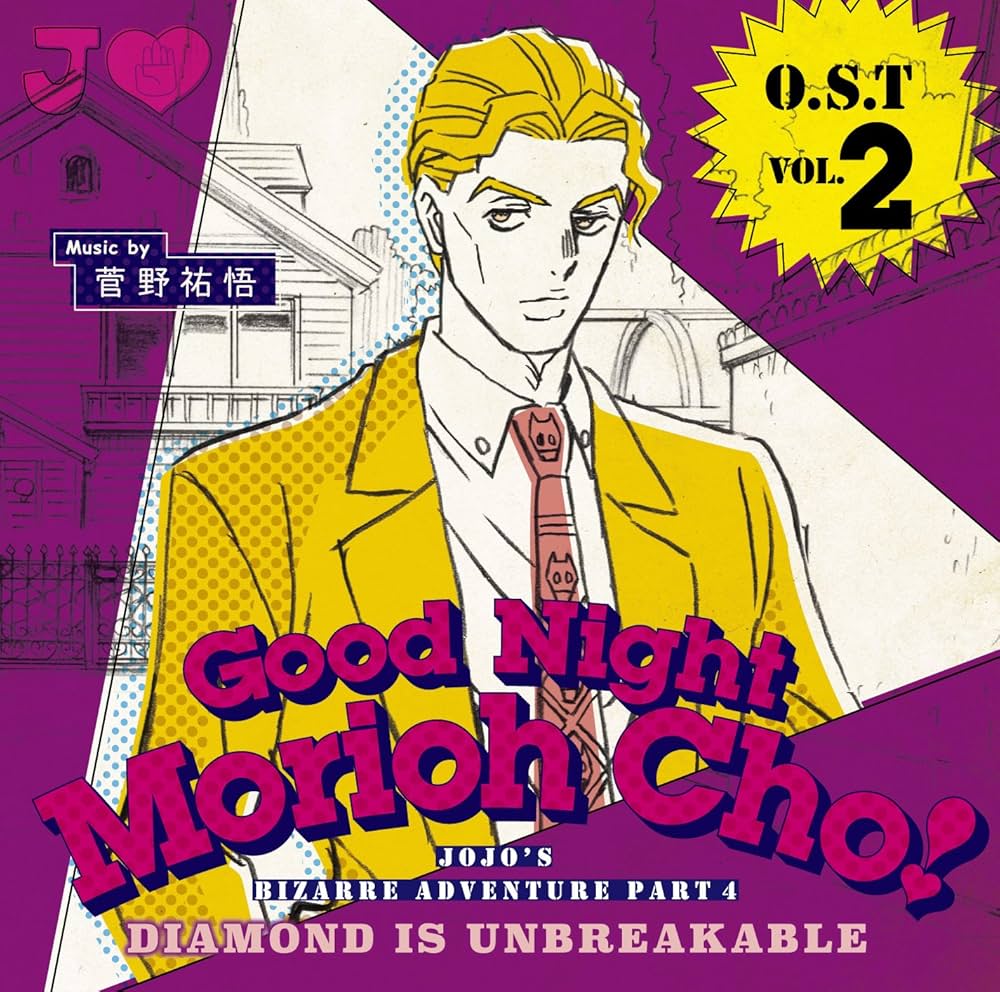 菅野祐悟's Bizarre Adventure Diamond Is Unbreakable O.S.T Vol. 2 Good Night Morioh Cho .com Music