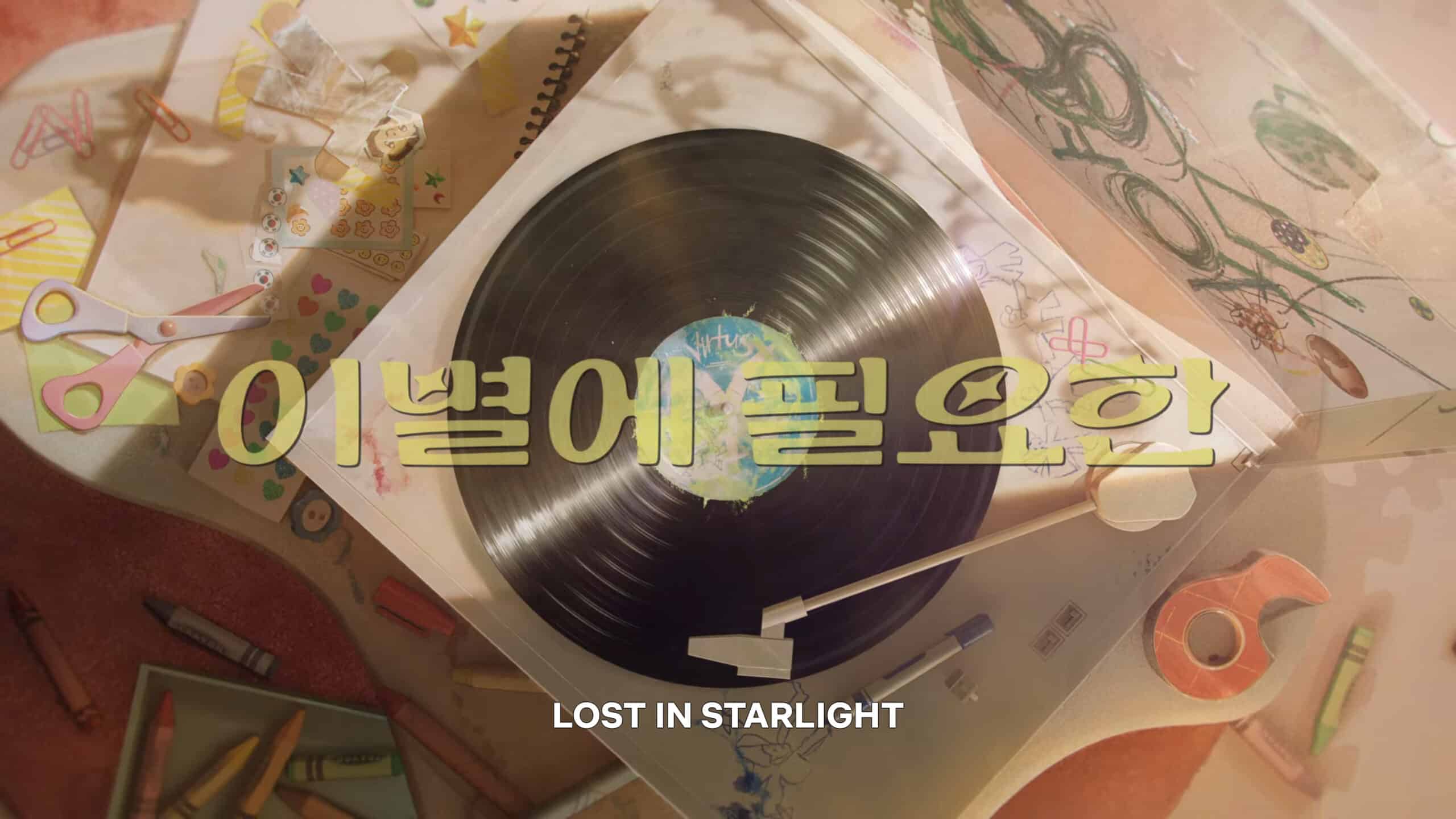 Lost In Starlight Review & Summary