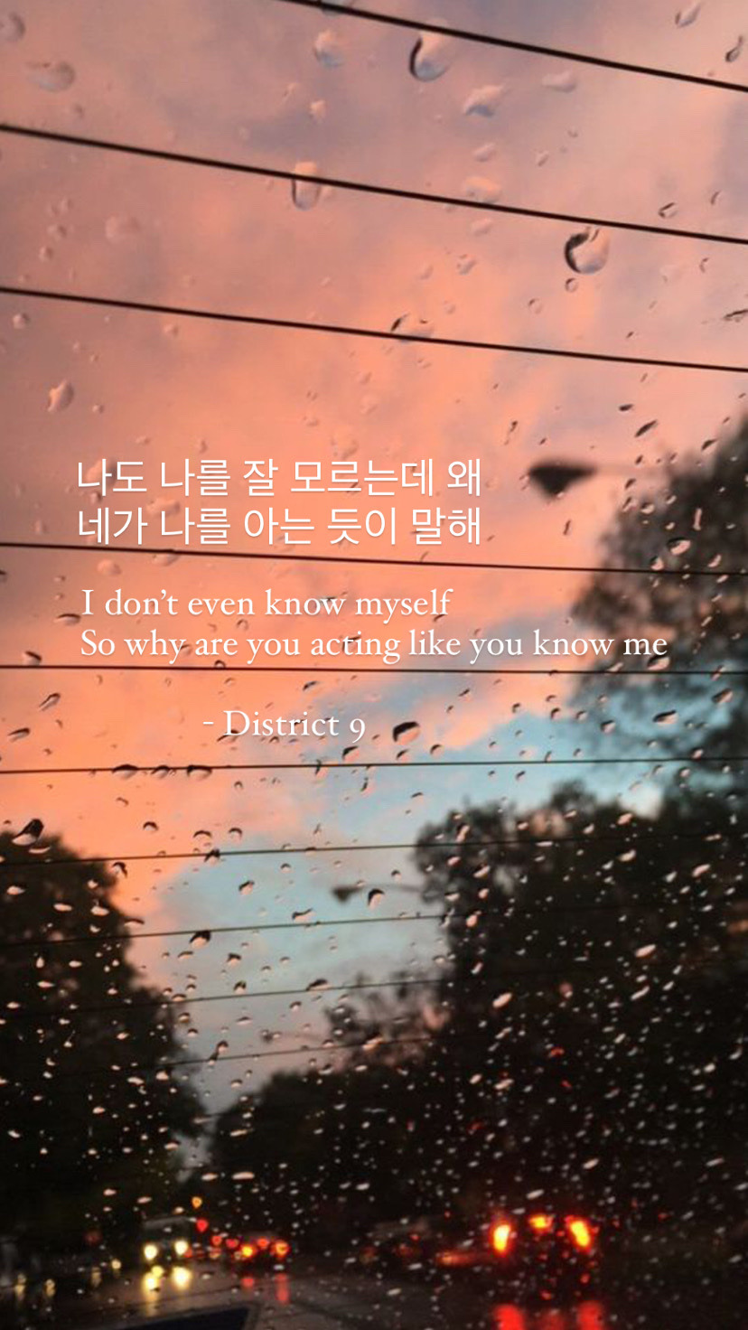 Stray Kids lyrics wallpaper