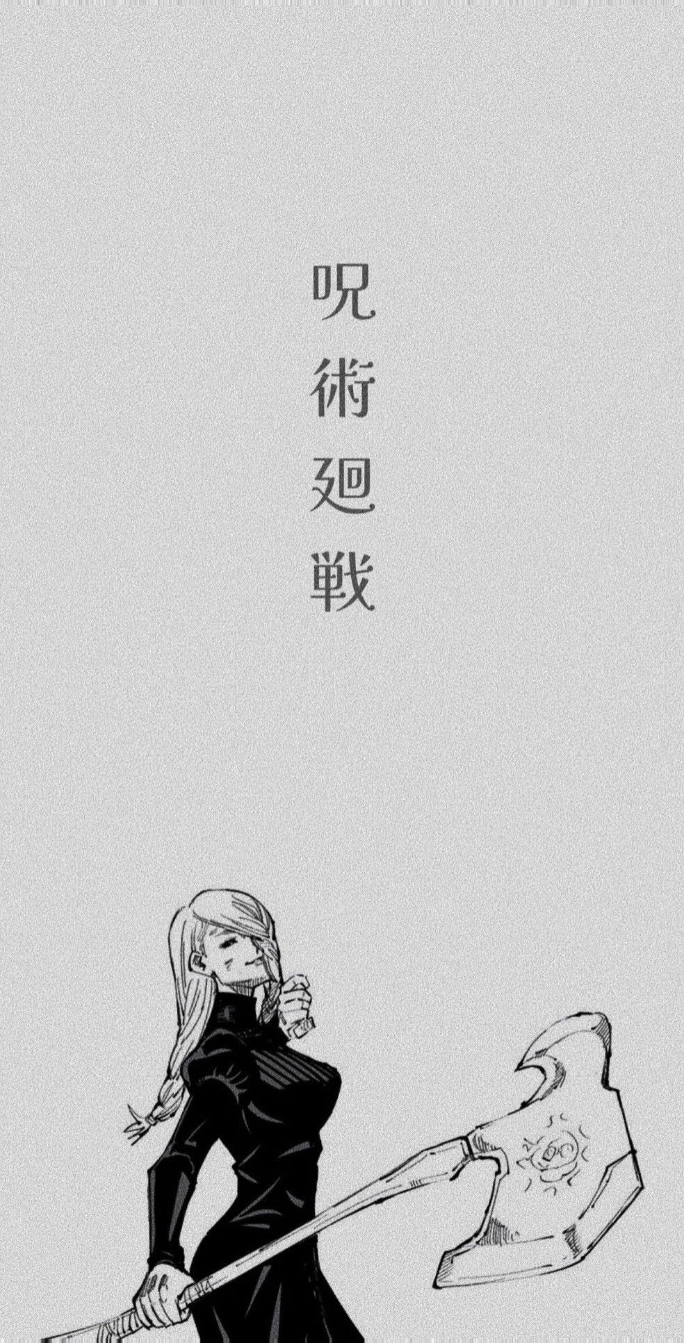 Mei mei wallpaper