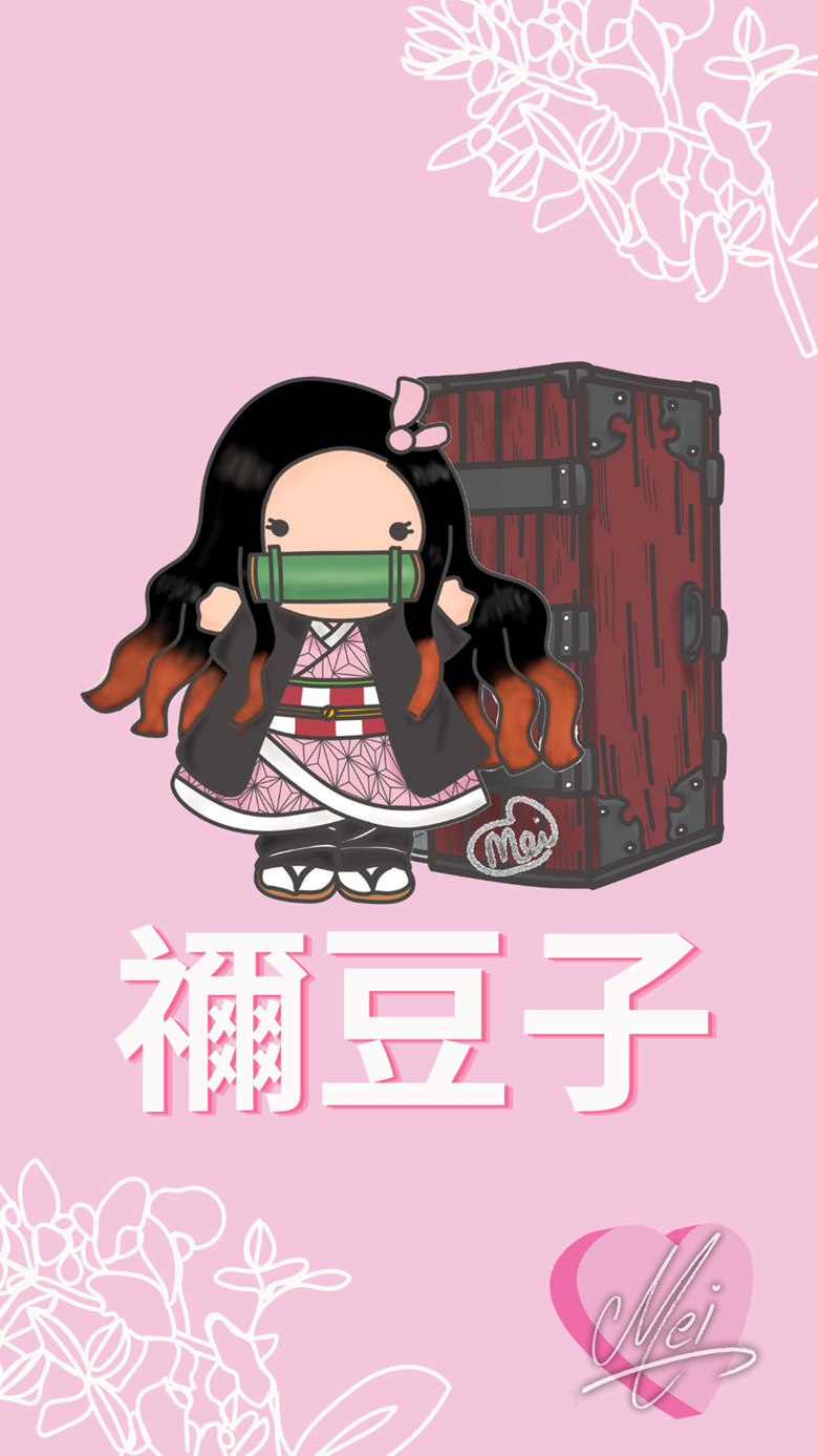 Demon Slayer: Kamado Nezuko Phone Wallpaper Mei's Ko Fi Shop
