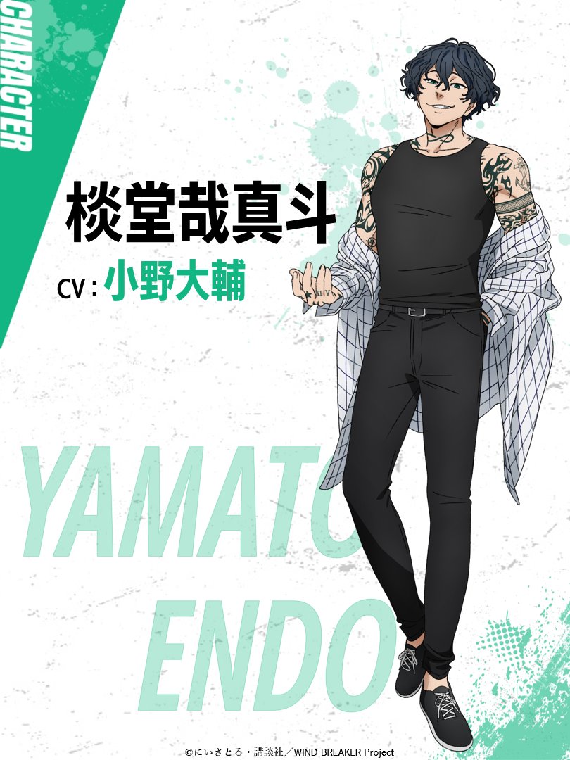 Daisuke Ono Joins Wind Breaker Season 2 Voice Cast as Yamato Endo