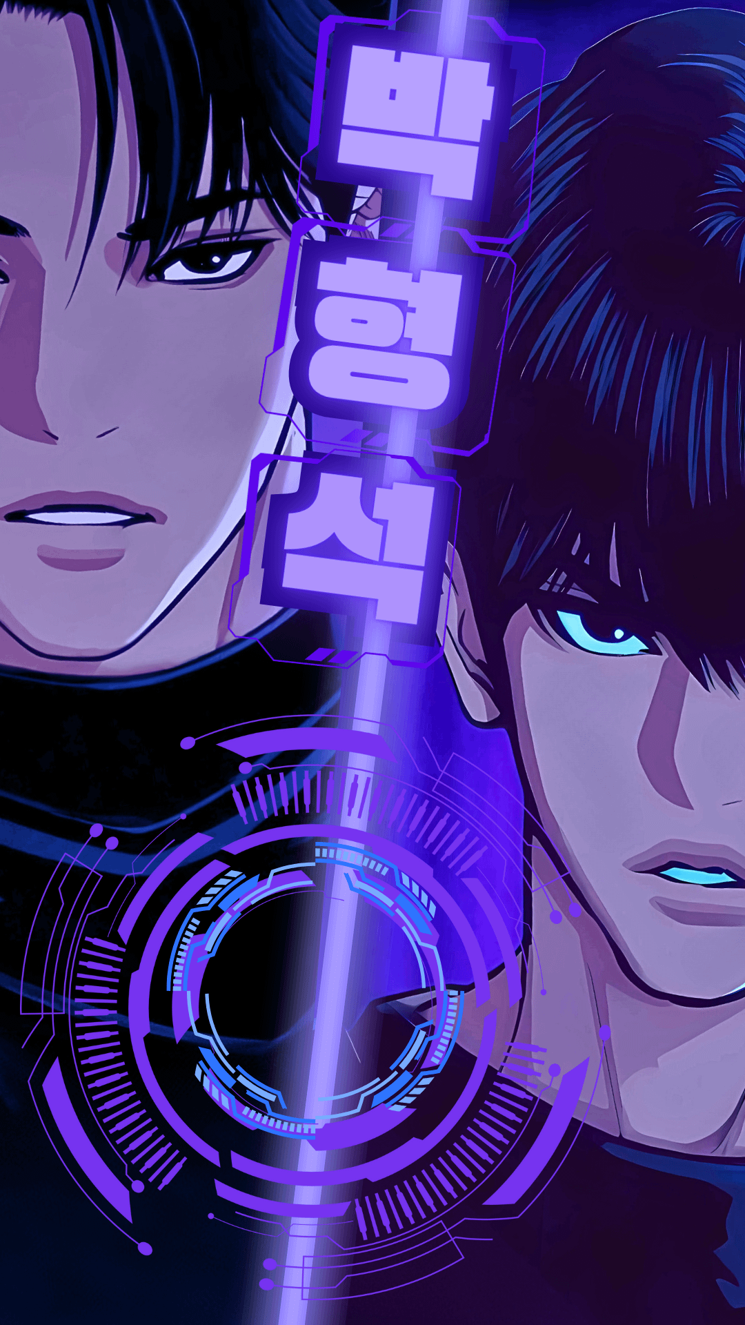 Phone Wallpaper: Daniel Park