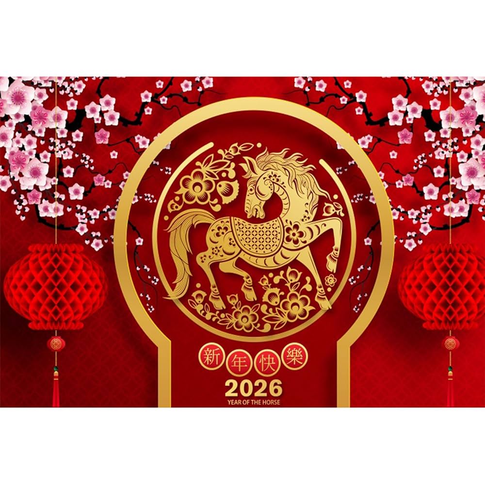 Amazon.com, Baocicco 7x5ftft Happy Chinese New Year 2026 Backdrop Plum Blossom Red Lantern Photography Background for 2026 Chinese New Year of Snake Celebrate Spring Festival Dinner Party Photo Studio