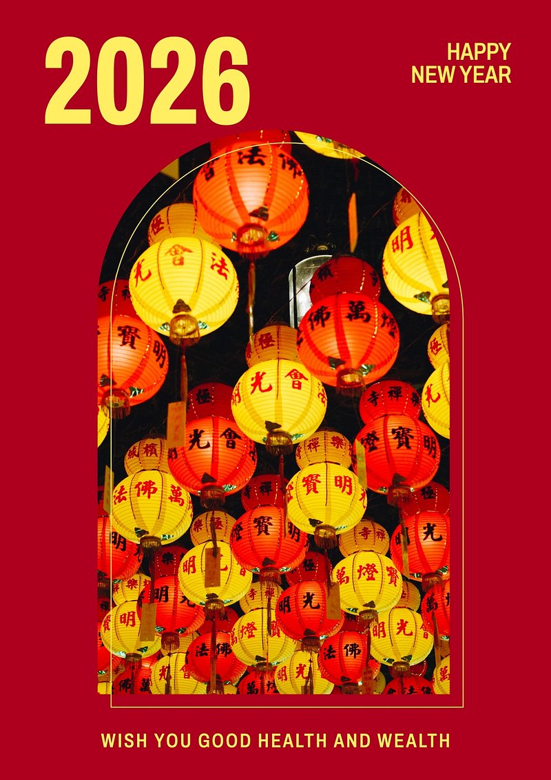 Free Chinese New Year Background Image Wallpaper