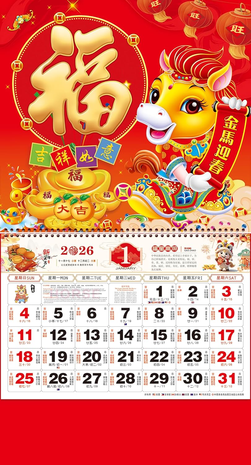 Chinese Wall Calendar 2026 The Year of Horse Year Jamaica