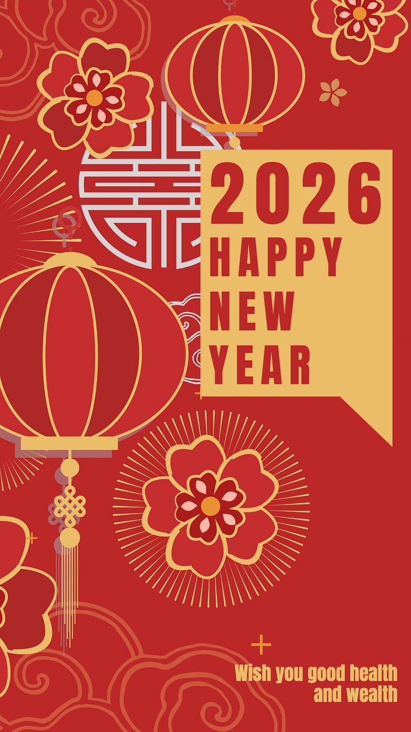 Chinese New Year phone wallpaper