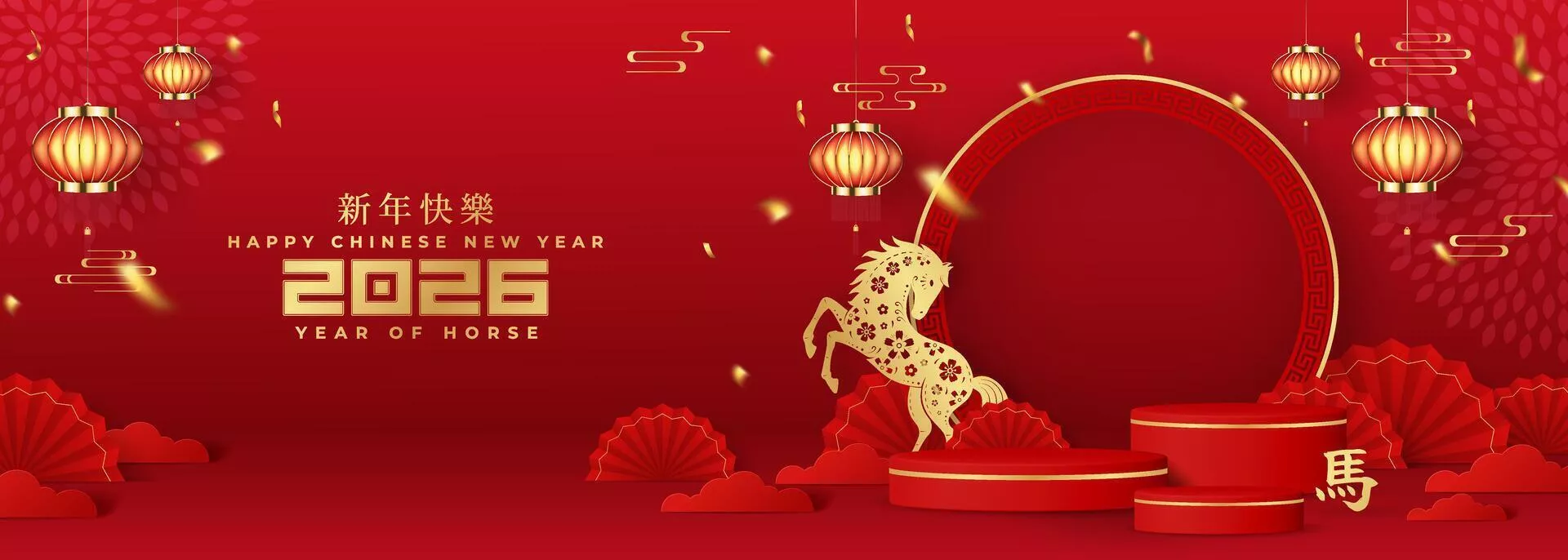 Happy Chinese New Year 2026 Celebration