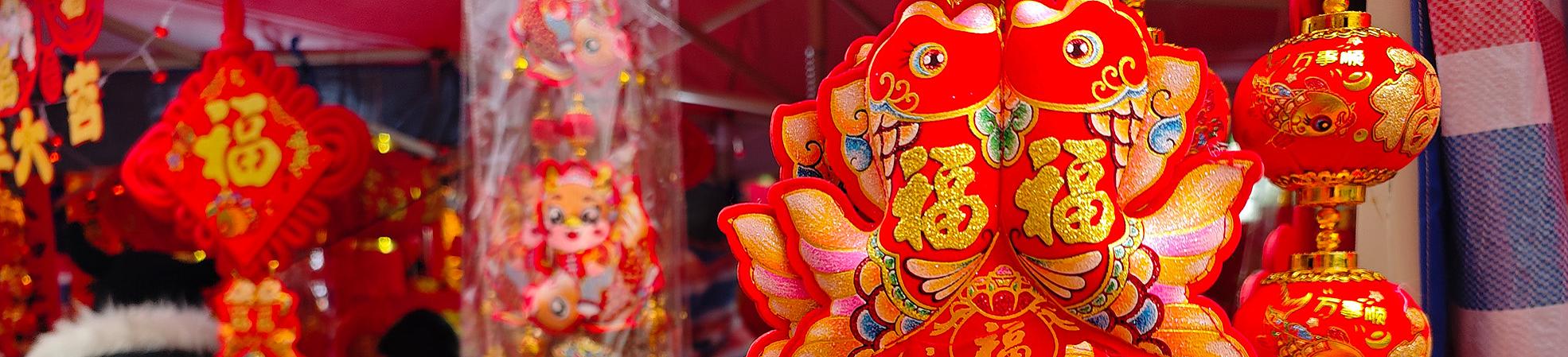 Chinese New Year 2026: Traditions & How to Celebrate