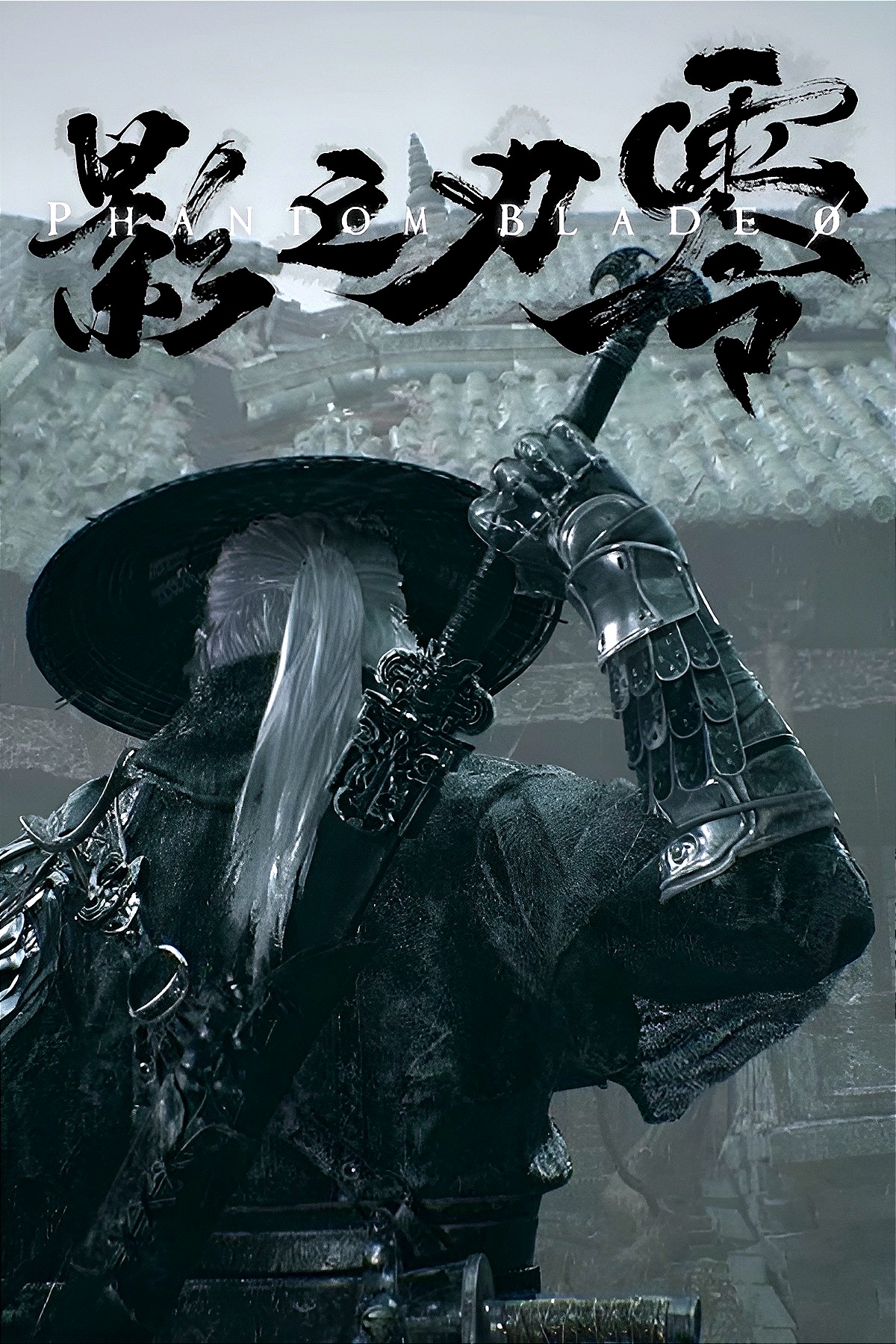 Ghost of Yōtei (Video Game 2025)