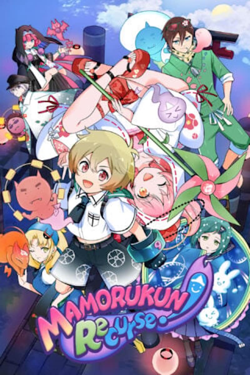Mamorukun ReCurse!. Price, Review, System Requirements, Download