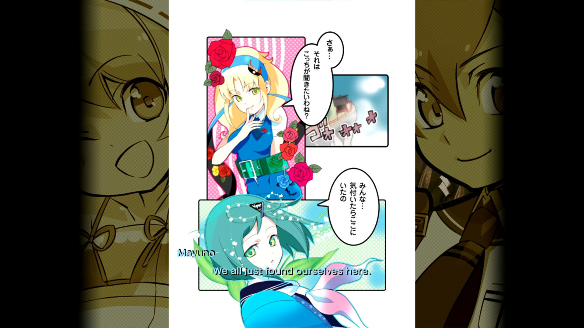 Mamorukun ReCurse! · SteamDB