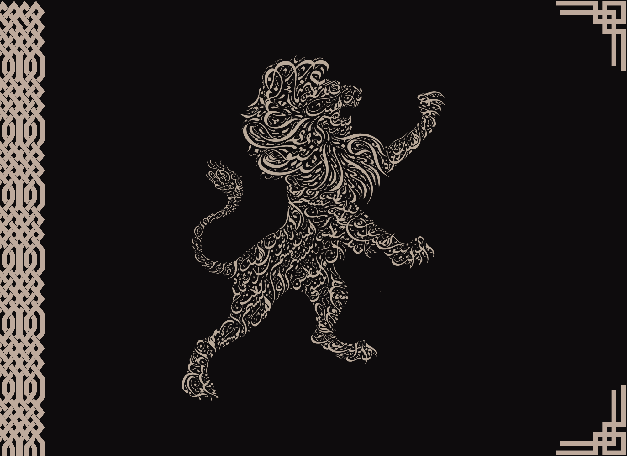 Flag of Abbasid Caliphate