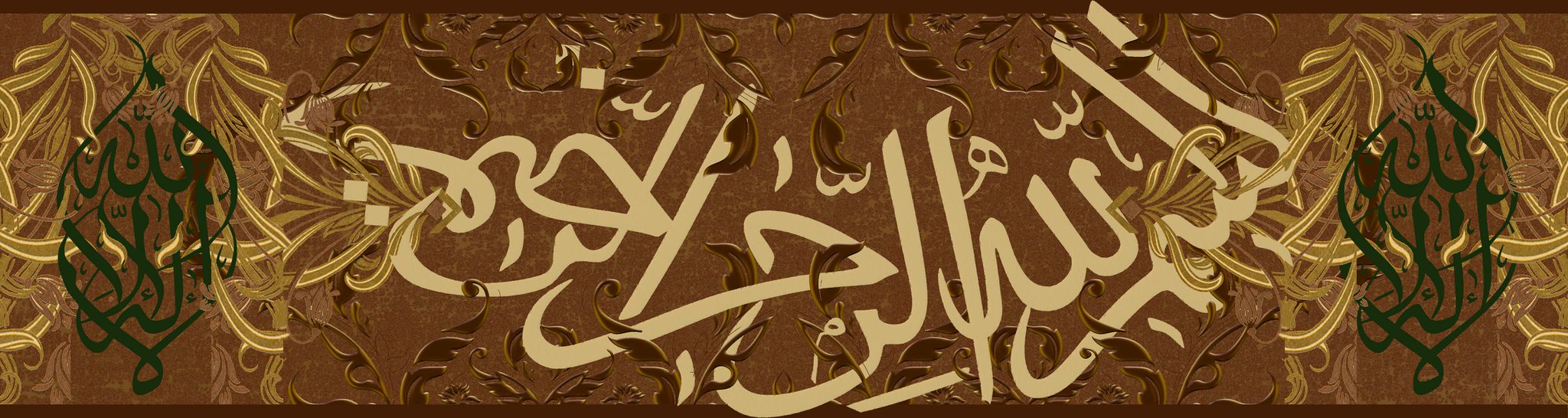 Sheriwallcoverings ABBASID Dynasty 003 RG. Wallpaper Border