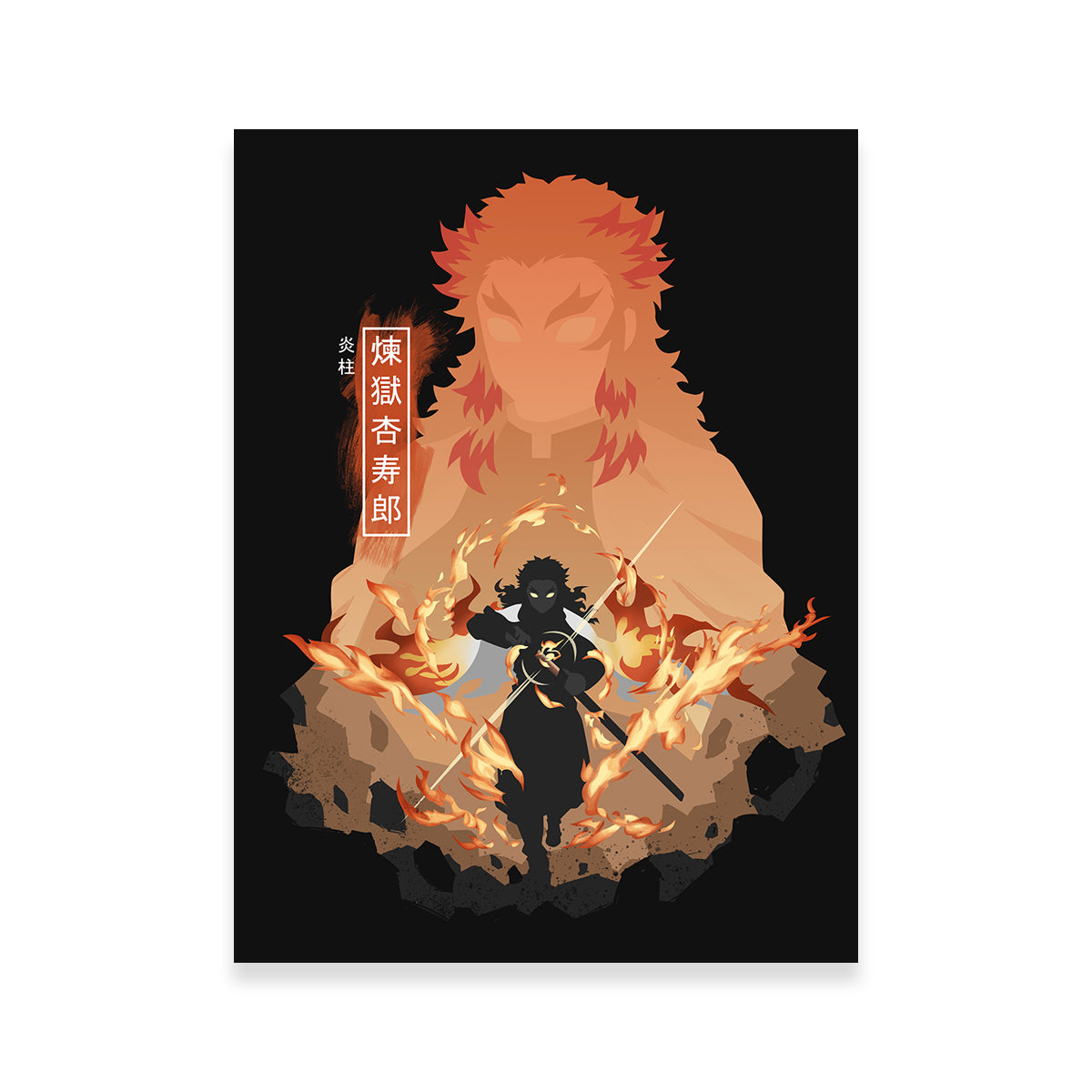 Rengoku Kyojuro Wall Art