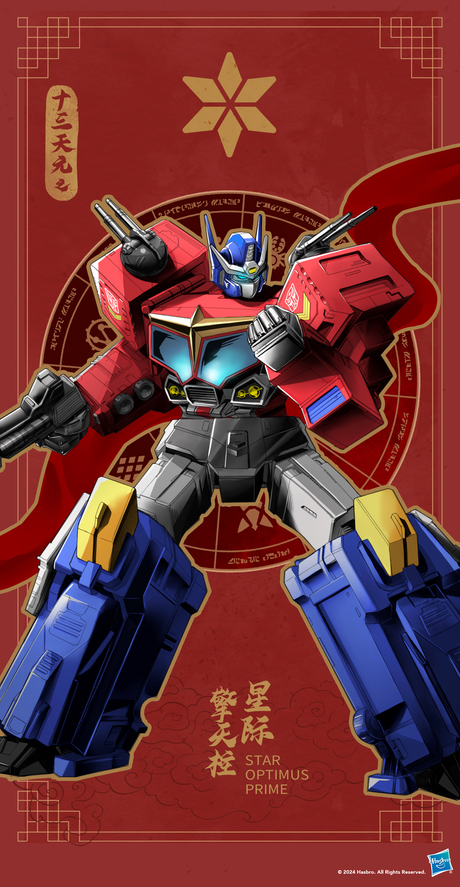 Daily Prime Optimus Prime Official New Years Celebration Wallpaper