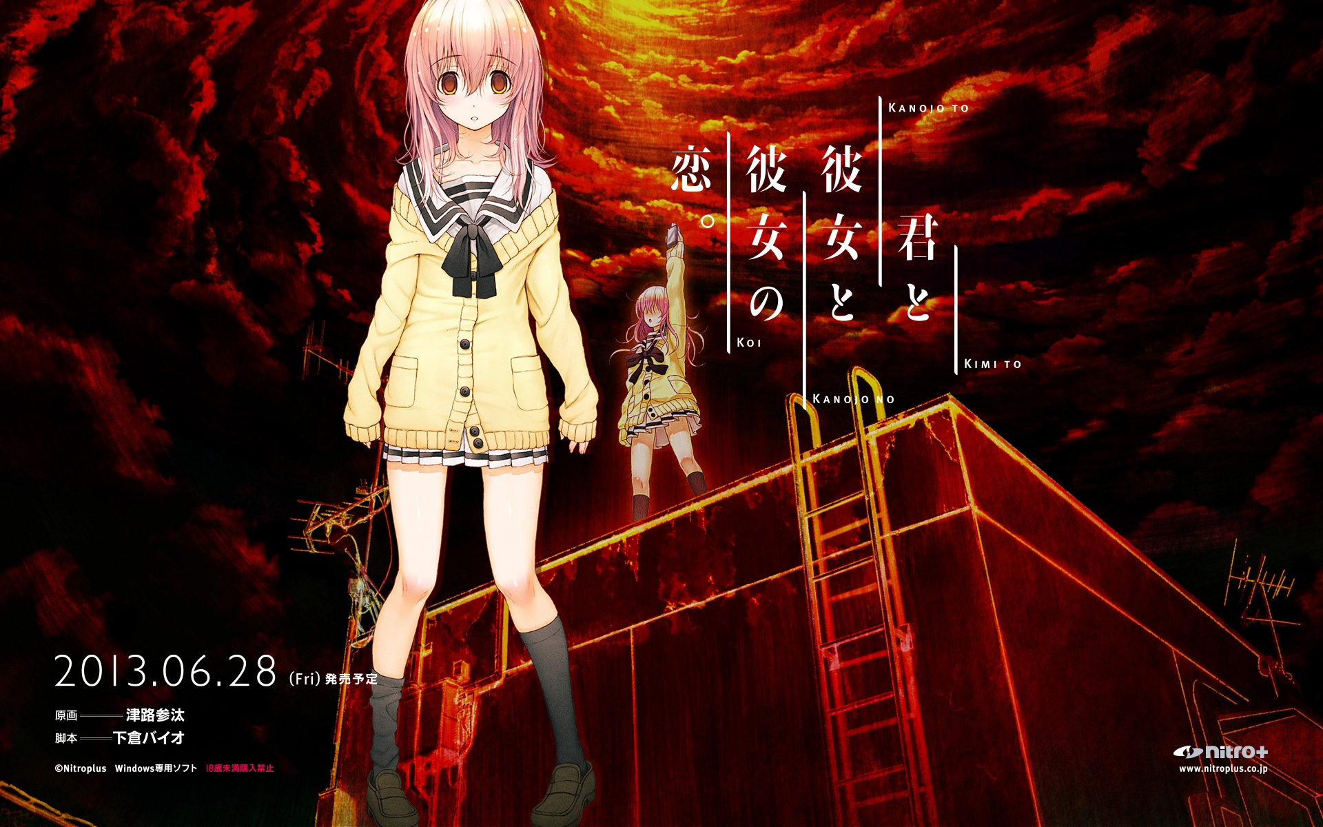 Mukou Aoi Anime Shelf