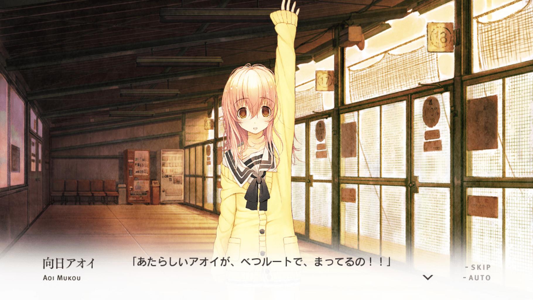 YOU and ME and HER: A Love Story (Video Game 2013)