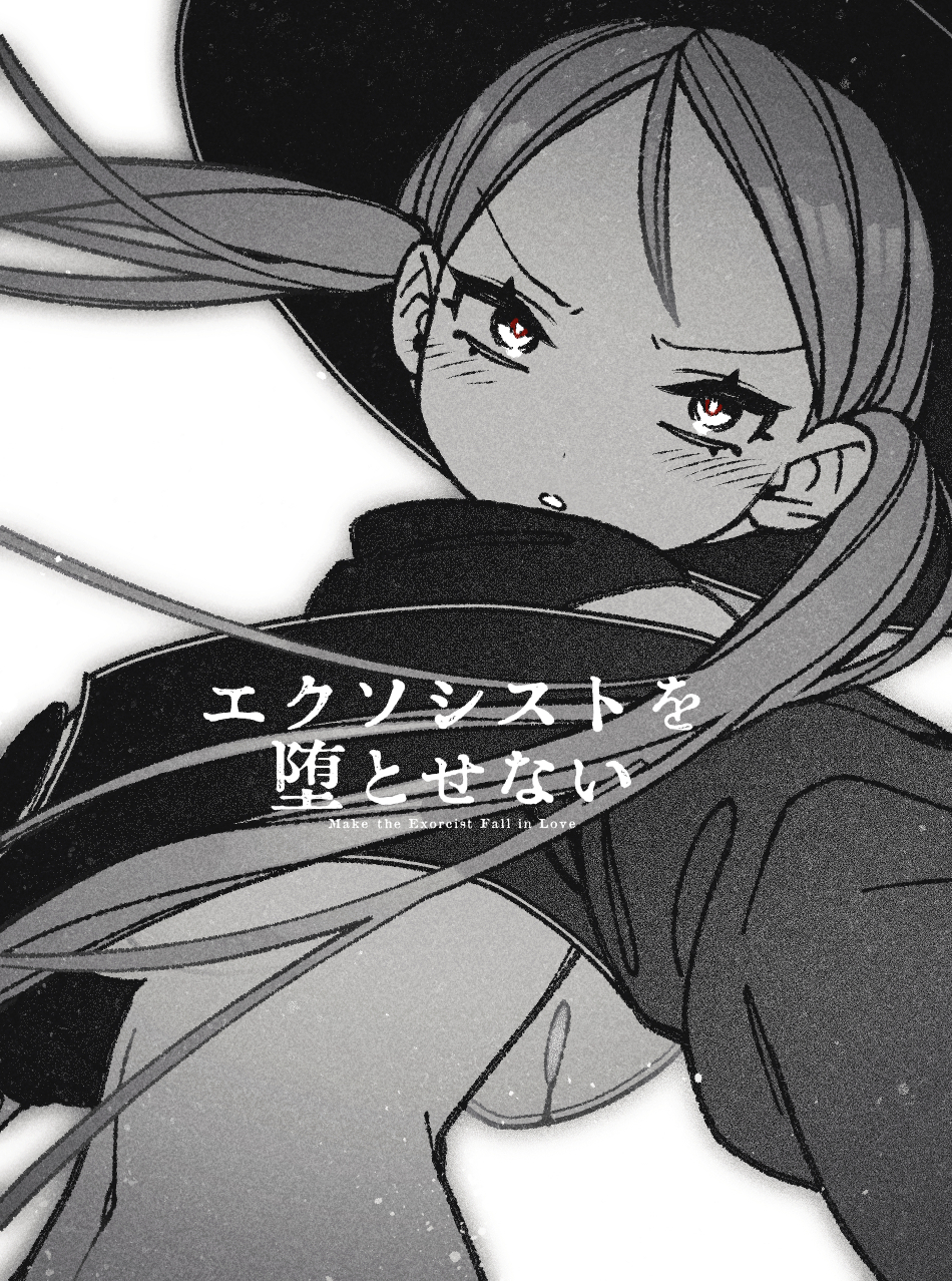 Characters in Make the Exorcist Fall in Love