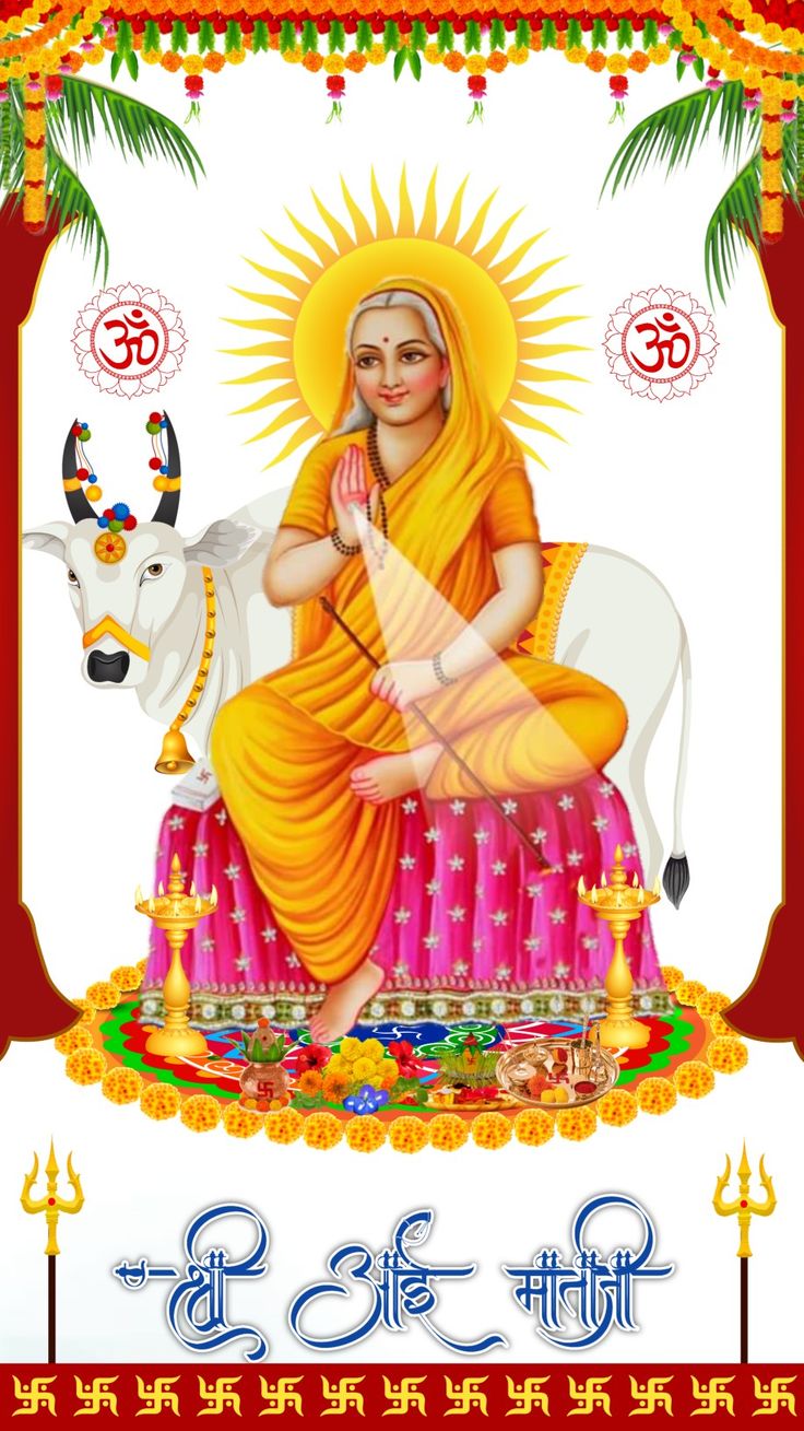 Aai Mataji.. आई माताजी.. Aai Mata