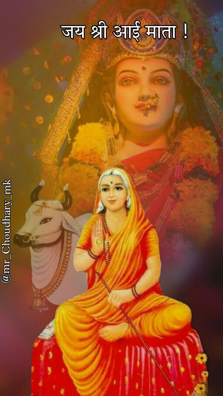 Aai Mata ji sirvi samaj