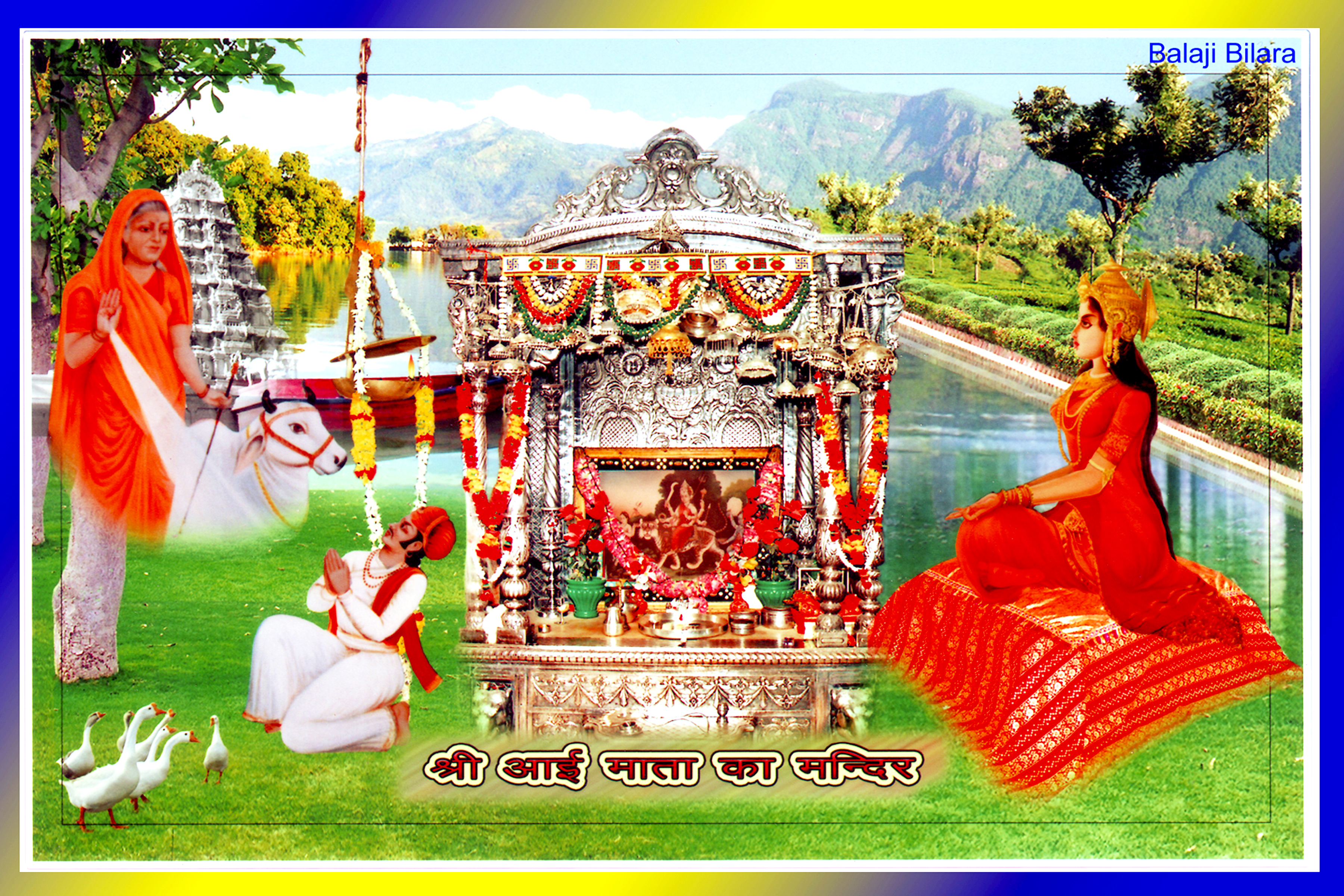 Palace Of Bilara, CA Manohar Seervi, Bader, Bilara, Free Download, Borrow, and Streaming, Internet Archive