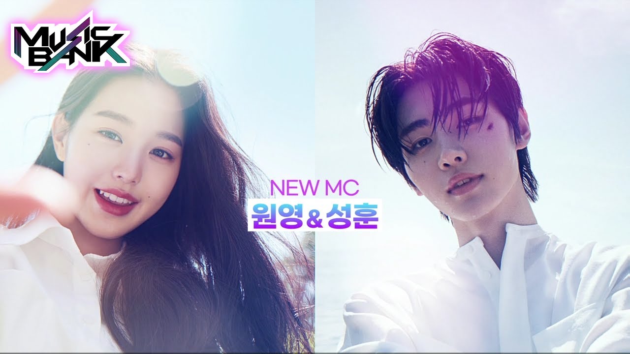 Music Bank: New MC Sunghoon and Wonyoung! (Intro)