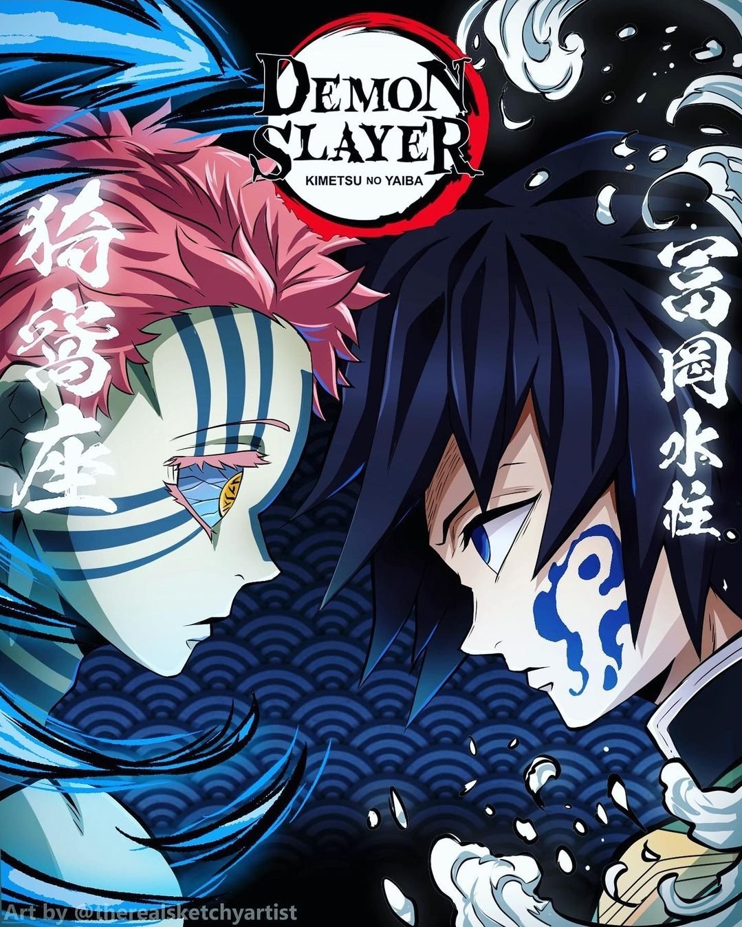 Demon Slayer NEWS, Giyu and Tanjiro vs Akaza is the 1st movie of Demon Slayer *Infinity castle* arc