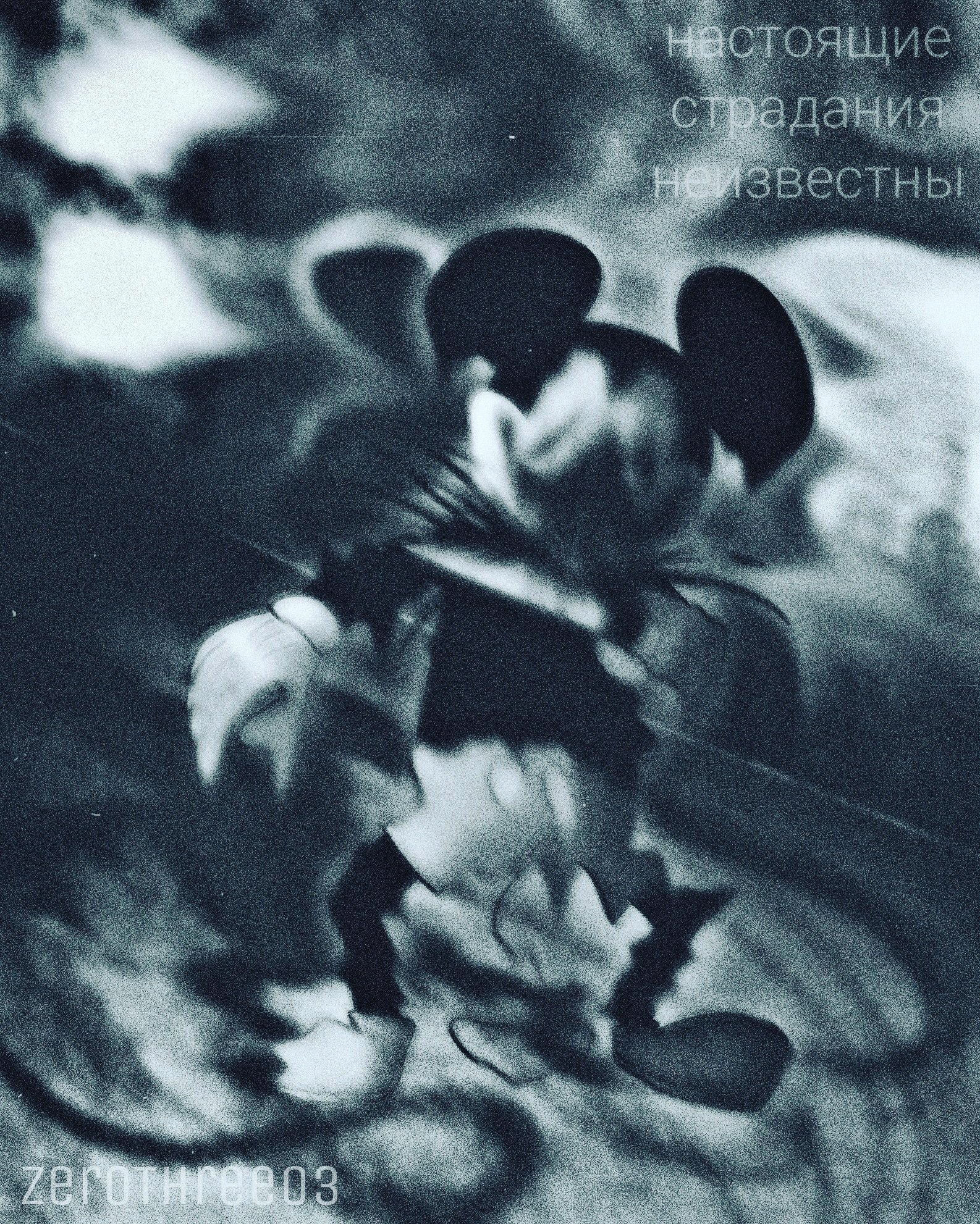 SUICIDE MOUSE By Faceless Zero On Newgrounds