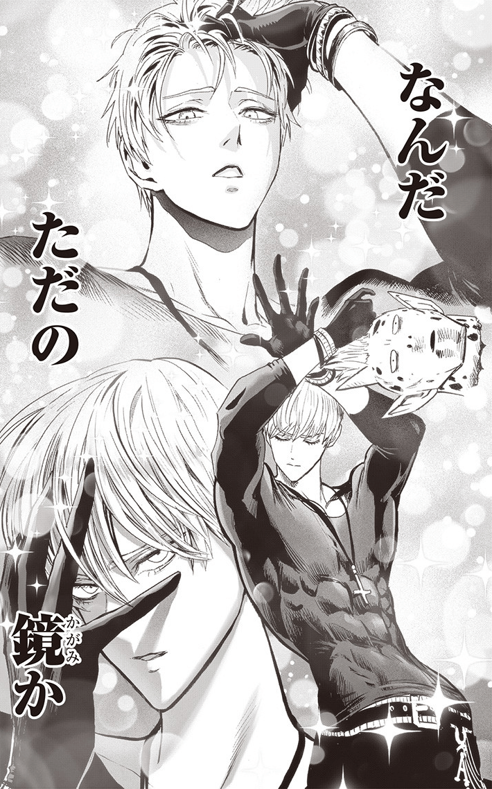 Beaut. One Punch Man