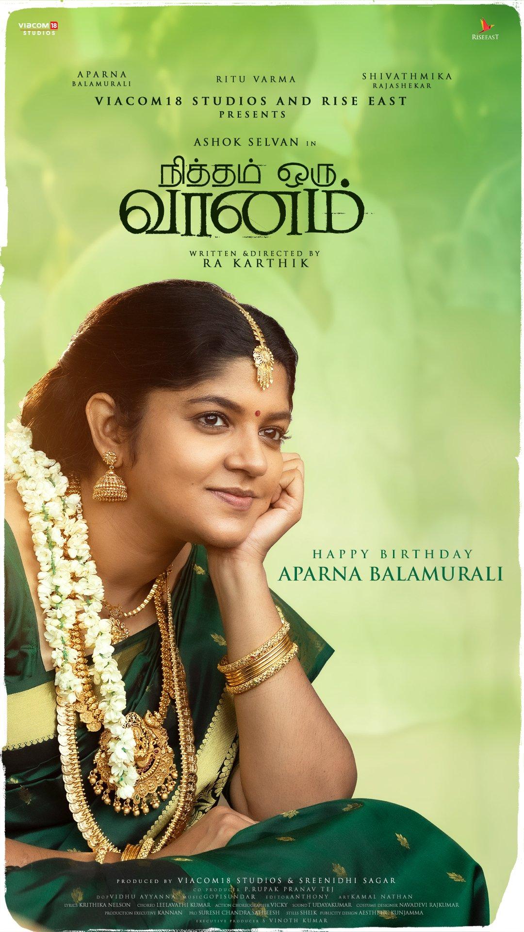 Nitham Oru Vaanam Tamil Movie
