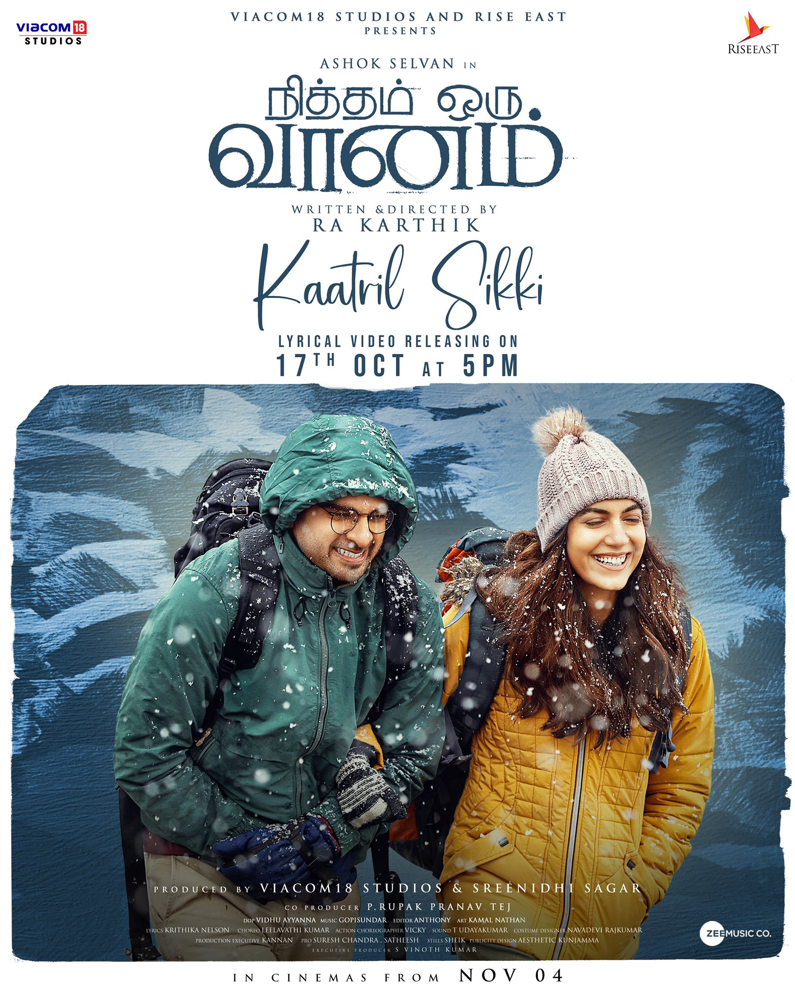 Nitham Oru Vaanam. Cast & Crew, Release Date, Image, OTT