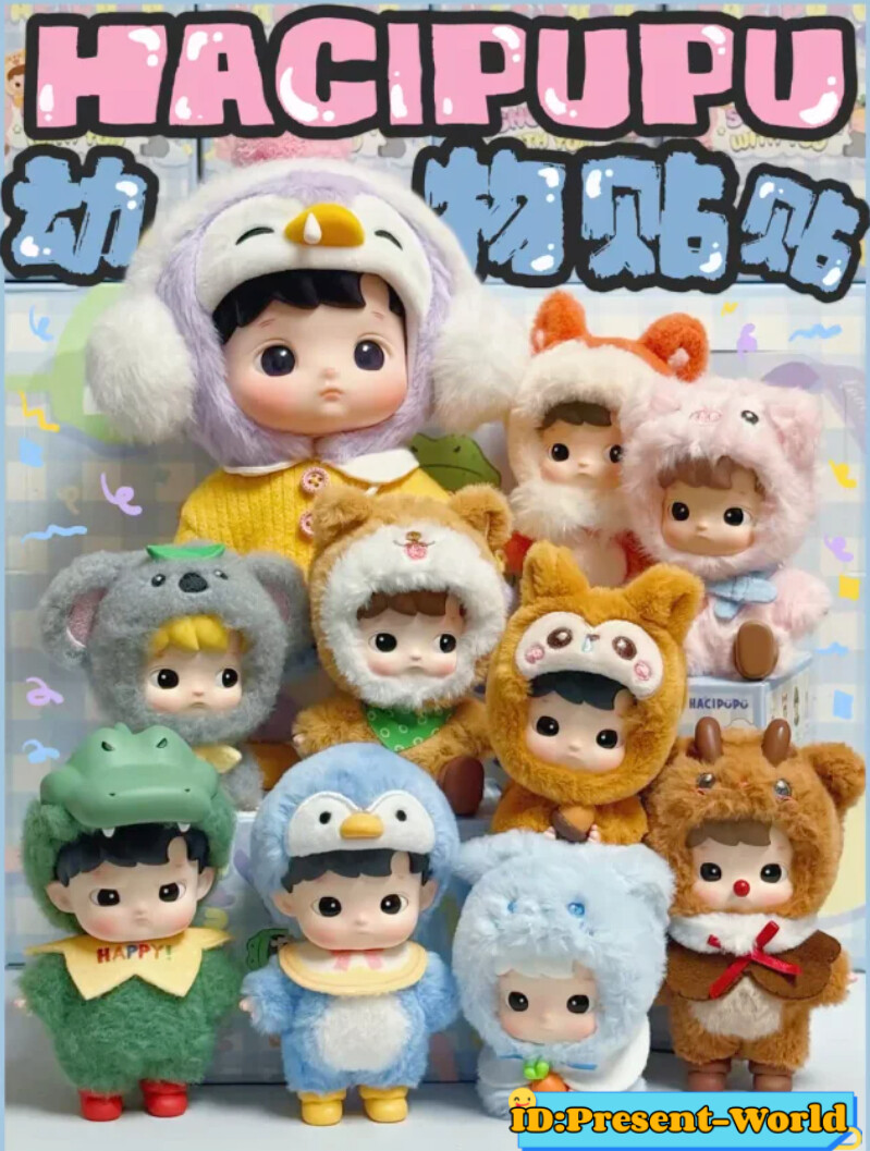 Genuine HACIPUPU Animal Stickers Series Blind Box Confirmed Figure Gift