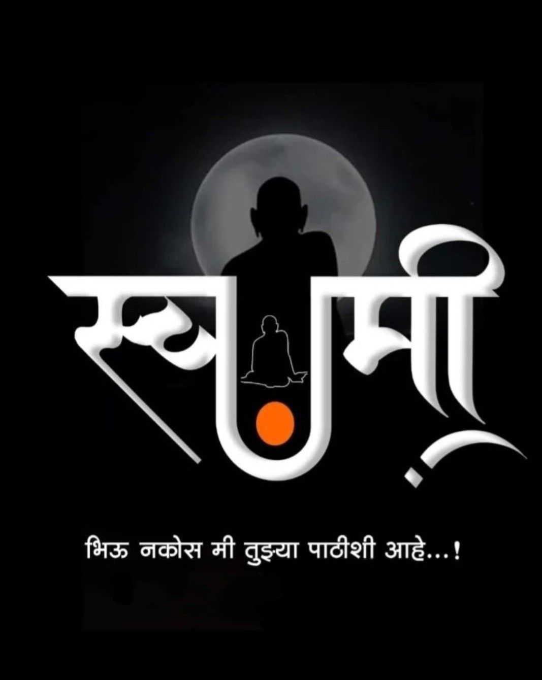 Swami samarth ideas. swami samarth, shree swami samarth HD image new, my photo gallery